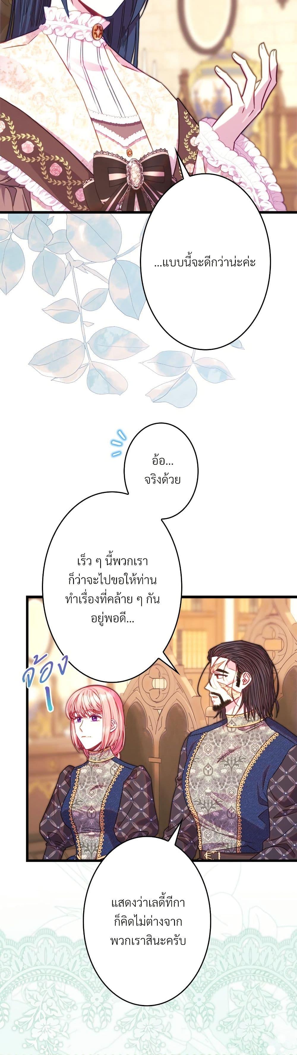 Manga-lc-com อ่านมังงะ อ่านการ์ตูน ออนไลน์ ฟรี Another Typical Fantasy Romance ตอนที่ 1 2 3 4 5 6 7 8 9 10 11 12 13 14 ฟรี ไม่มีโฆษณา Manga-lc - อ่าน มังงะ อ่าน การ์ตูน ออนไลน์ อ่านมังงะ ฟรี