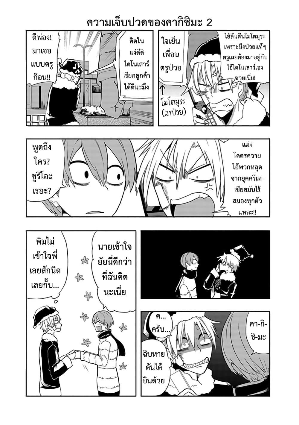 Manga-lc-com อ่านมังงะ อ่านการ์ตูน ออนไลน์ ฟรี T-REX na Kanojo ตอนที่ 1 2 3 4 5 6 7 8 9 10 11 12 13 14 ฟรี ไม่มีโฆษณา Manga-lc - อ่าน มังงะ อ่าน การ์ตูน ออนไลน์ อ่านมังงะ ฟรี
