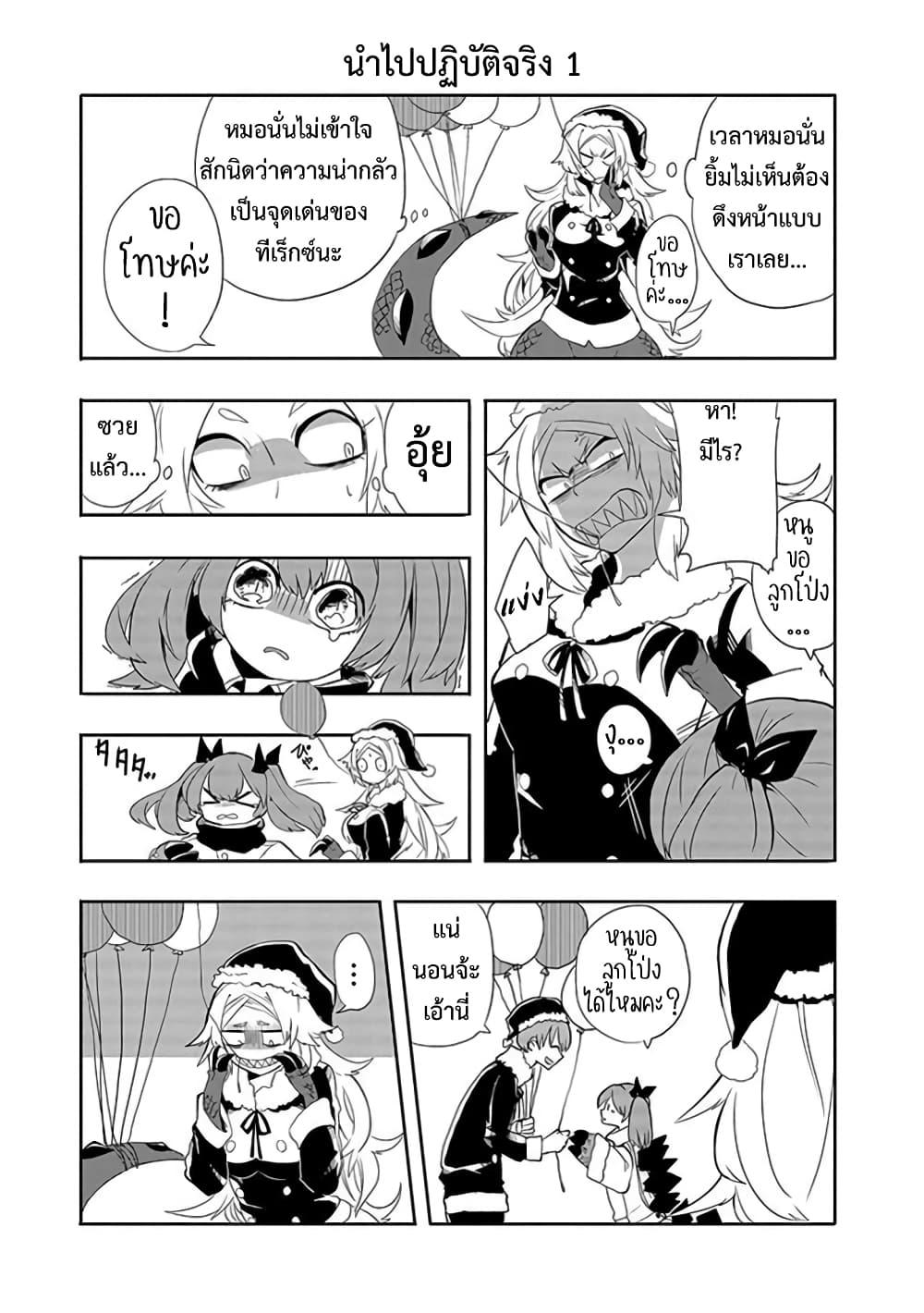 Manga-lc-com อ่านมังงะ อ่านการ์ตูน ออนไลน์ ฟรี T-REX na Kanojo ตอนที่ 1 2 3 4 5 6 7 8 9 10 11 12 13 14 ฟรี ไม่มีโฆษณา Manga-lc - อ่าน มังงะ อ่าน การ์ตูน ออนไลน์ อ่านมังงะ ฟรี