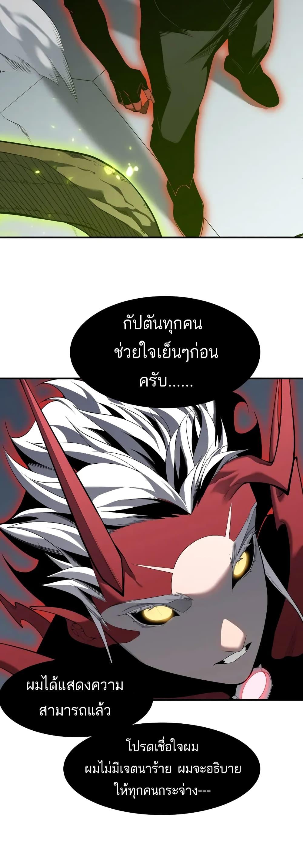 Manga-lc-com อ่านมังงะ อ่านการ์ตูน ออนไลน์ ฟรี Demonic Evolution ตอนที่ 1 2 3 4 5 6 7 8 9 10 11 12 13 14 ฟรี ไม่มีโฆษณา Manga-lc - อ่าน มังงะ อ่าน การ์ตูน ออนไลน์ อ่านมังงะ ฟรี