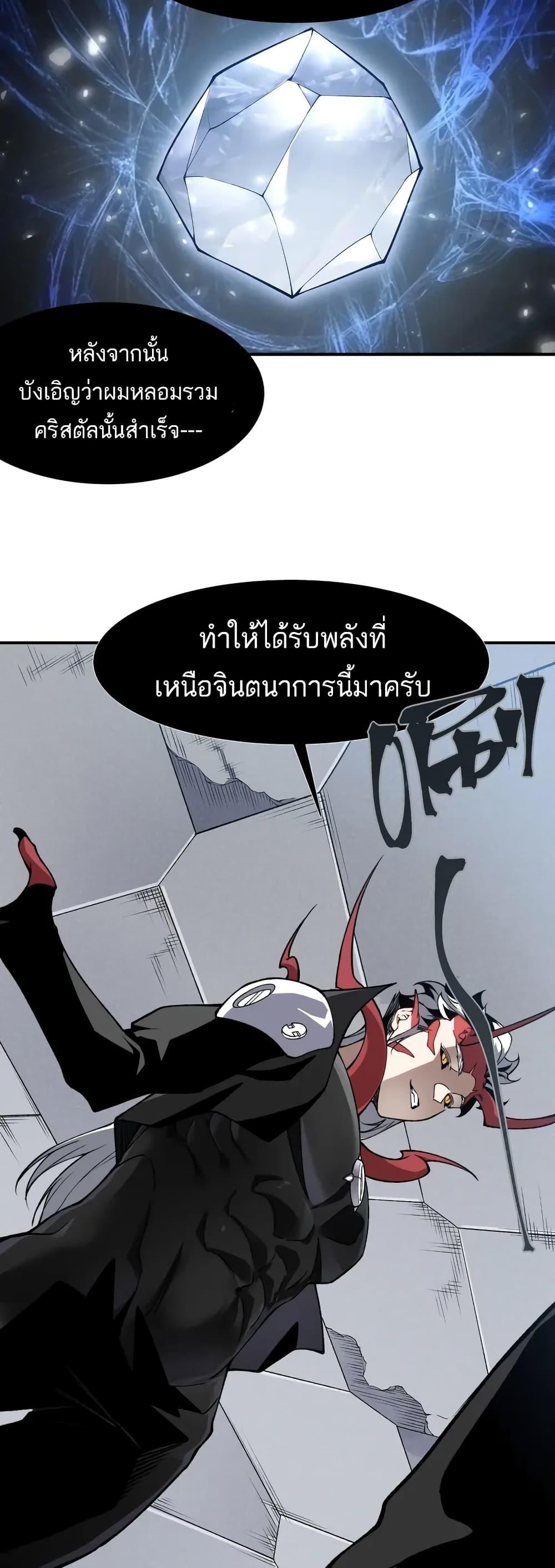 Manga-lc-com อ่านมังงะ อ่านการ์ตูน ออนไลน์ ฟรี Demonic Evolution ตอนที่ 1 2 3 4 5 6 7 8 9 10 11 12 13 14 ฟรี ไม่มีโฆษณา Manga-lc - อ่าน มังงะ อ่าน การ์ตูน ออนไลน์ อ่านมังงะ ฟรี