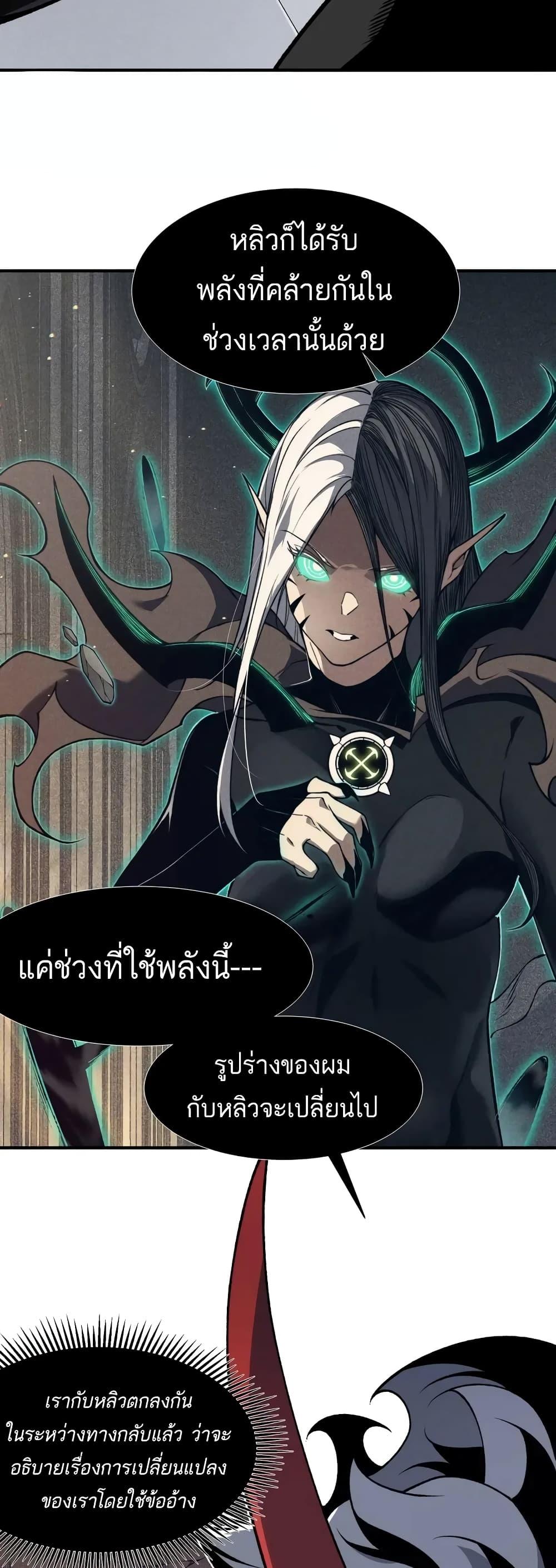 Manga-lc-com อ่านมังงะ อ่านการ์ตูน ออนไลน์ ฟรี Demonic Evolution ตอนที่ 1 2 3 4 5 6 7 8 9 10 11 12 13 14 ฟรี ไม่มีโฆษณา Manga-lc - อ่าน มังงะ อ่าน การ์ตูน ออนไลน์ อ่านมังงะ ฟรี