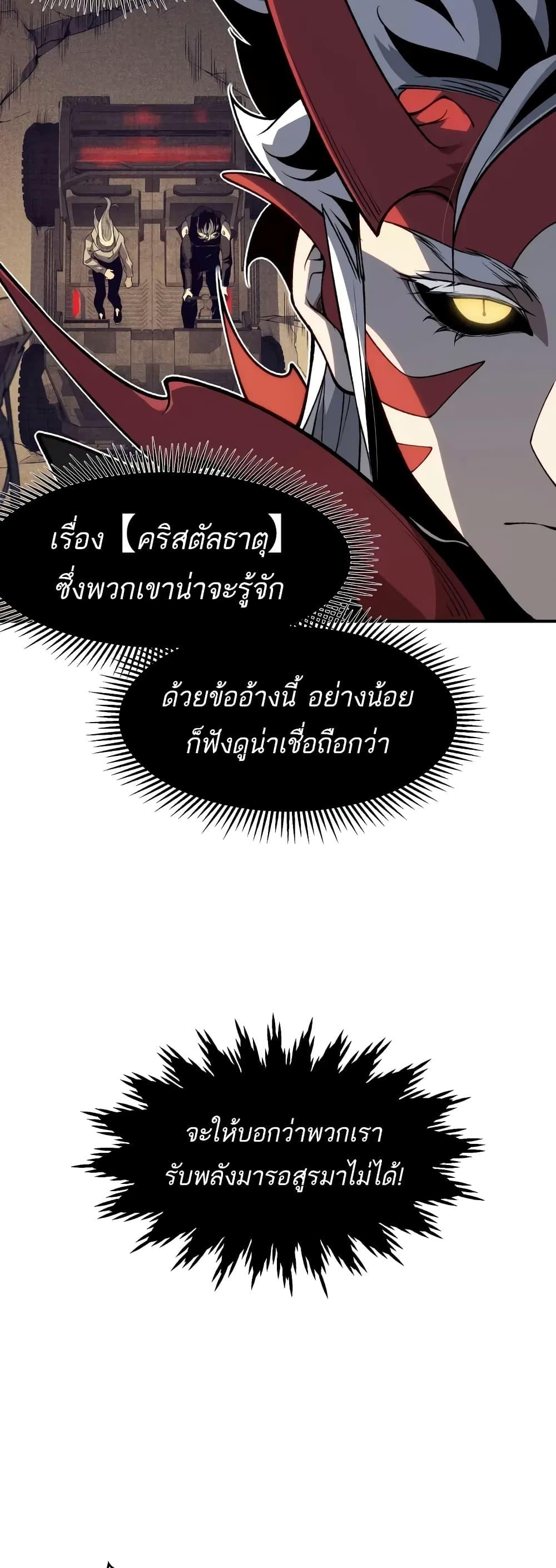 Manga-lc-com อ่านมังงะ อ่านการ์ตูน ออนไลน์ ฟรี Demonic Evolution ตอนที่ 1 2 3 4 5 6 7 8 9 10 11 12 13 14 ฟรี ไม่มีโฆษณา Manga-lc - อ่าน มังงะ อ่าน การ์ตูน ออนไลน์ อ่านมังงะ ฟรี