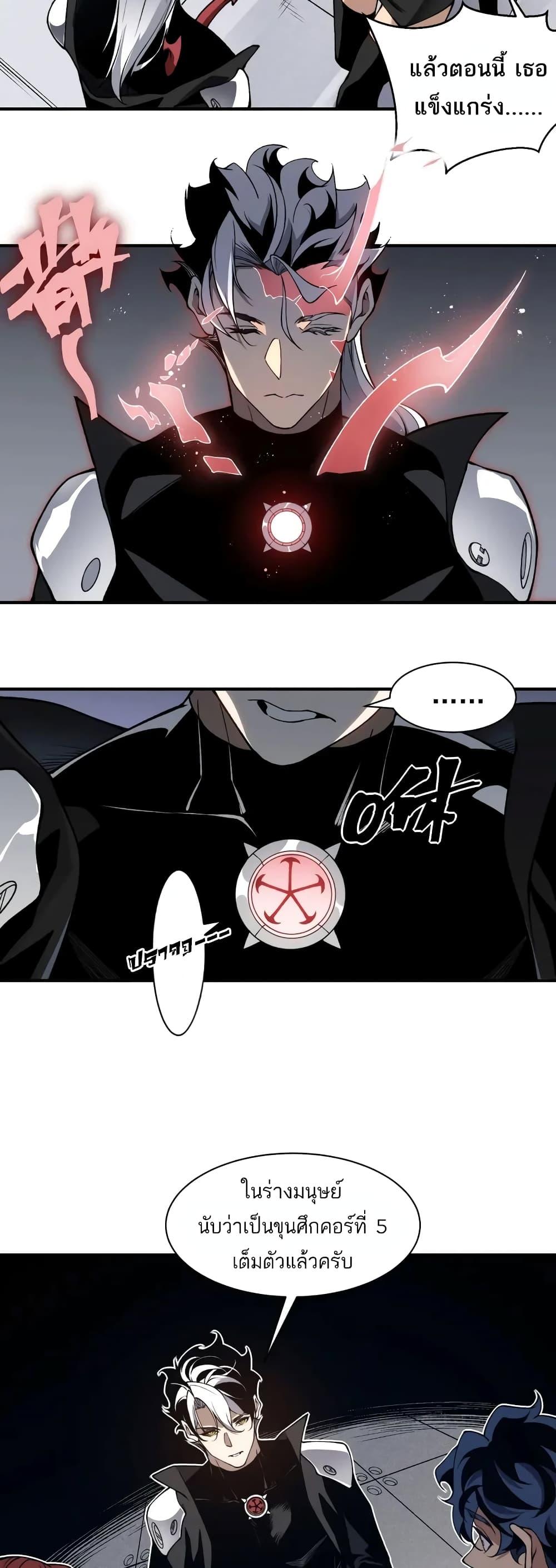 Manga-lc-com อ่านมังงะ อ่านการ์ตูน ออนไลน์ ฟรี Demonic Evolution ตอนที่ 1 2 3 4 5 6 7 8 9 10 11 12 13 14 ฟรี ไม่มีโฆษณา Manga-lc - อ่าน มังงะ อ่าน การ์ตูน ออนไลน์ อ่านมังงะ ฟรี