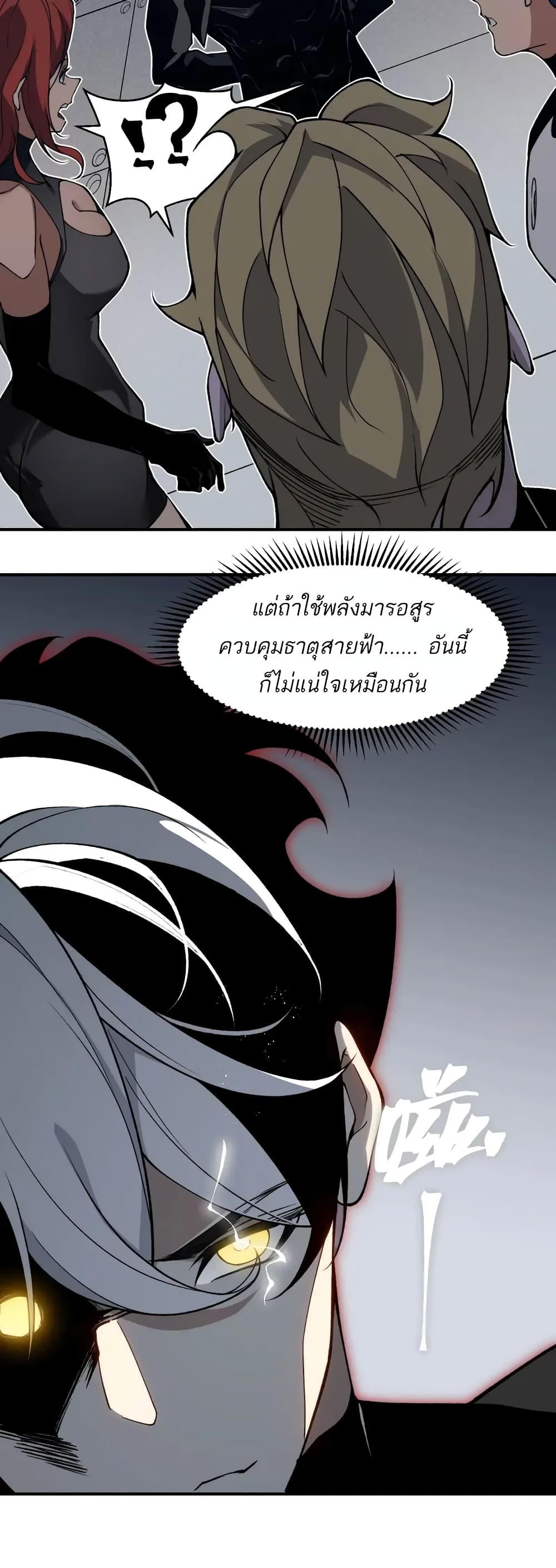 Manga-lc-com อ่านมังงะ อ่านการ์ตูน ออนไลน์ ฟรี Demonic Evolution ตอนที่ 1 2 3 4 5 6 7 8 9 10 11 12 13 14 ฟรี ไม่มีโฆษณา Manga-lc - อ่าน มังงะ อ่าน การ์ตูน ออนไลน์ อ่านมังงะ ฟรี