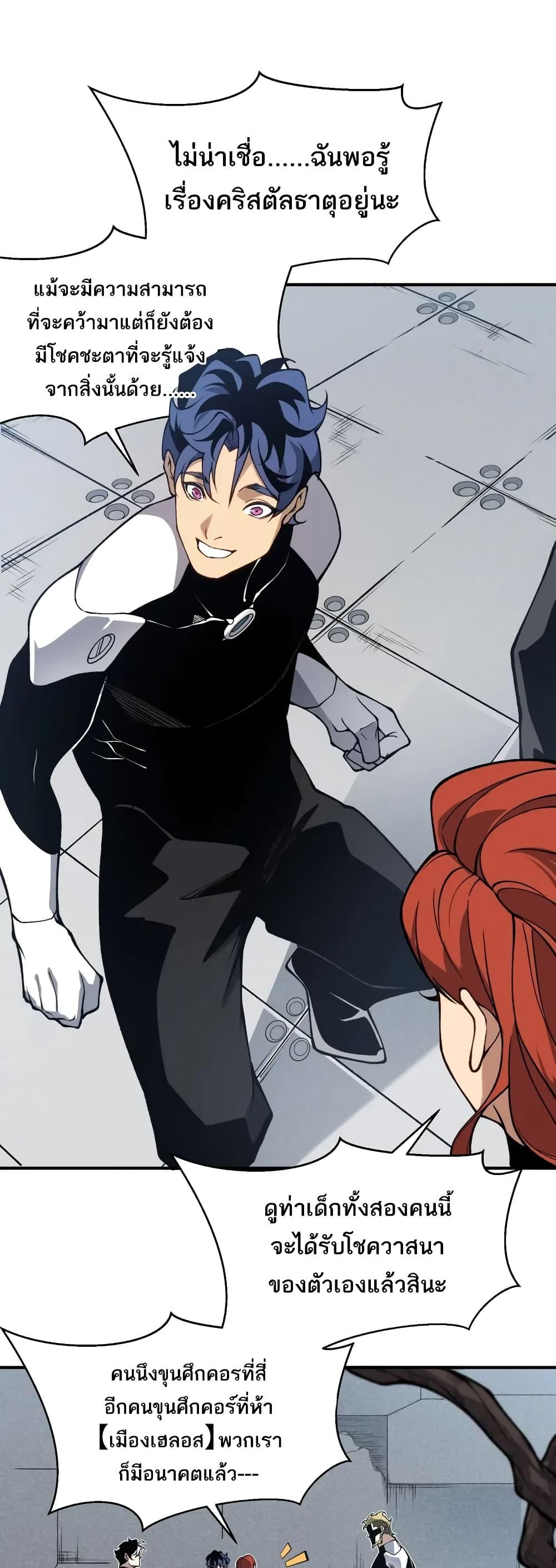 Manga-lc-com อ่านมังงะ อ่านการ์ตูน ออนไลน์ ฟรี Demonic Evolution ตอนที่ 1 2 3 4 5 6 7 8 9 10 11 12 13 14 ฟรี ไม่มีโฆษณา Manga-lc - อ่าน มังงะ อ่าน การ์ตูน ออนไลน์ อ่านมังงะ ฟรี