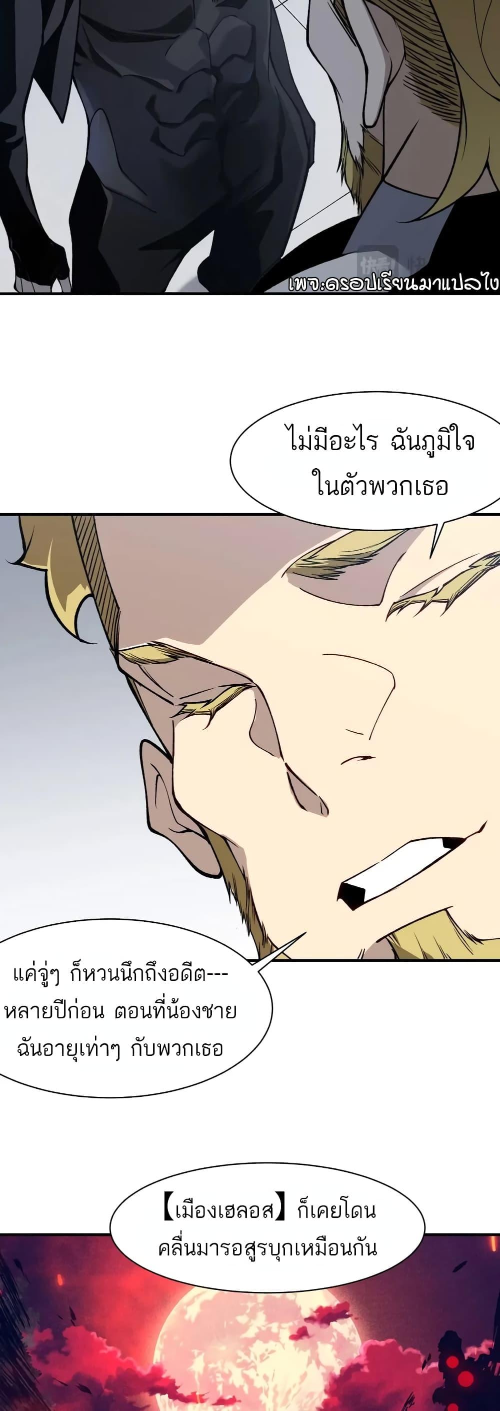 Manga-lc-com อ่านมังงะ อ่านการ์ตูน ออนไลน์ ฟรี Demonic Evolution ตอนที่ 1 2 3 4 5 6 7 8 9 10 11 12 13 14 ฟรี ไม่มีโฆษณา Manga-lc - อ่าน มังงะ อ่าน การ์ตูน ออนไลน์ อ่านมังงะ ฟรี
