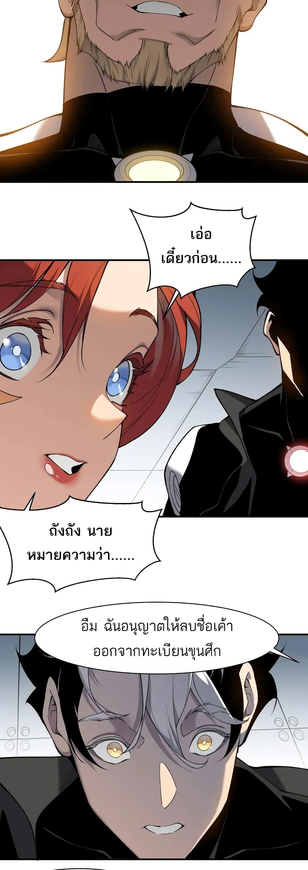 Manga-lc-com อ่านมังงะ อ่านการ์ตูน ออนไลน์ ฟรี Demonic Evolution ตอนที่ 1 2 3 4 5 6 7 8 9 10 11 12 13 14 ฟรี ไม่มีโฆษณา Manga-lc - อ่าน มังงะ อ่าน การ์ตูน ออนไลน์ อ่านมังงะ ฟรี