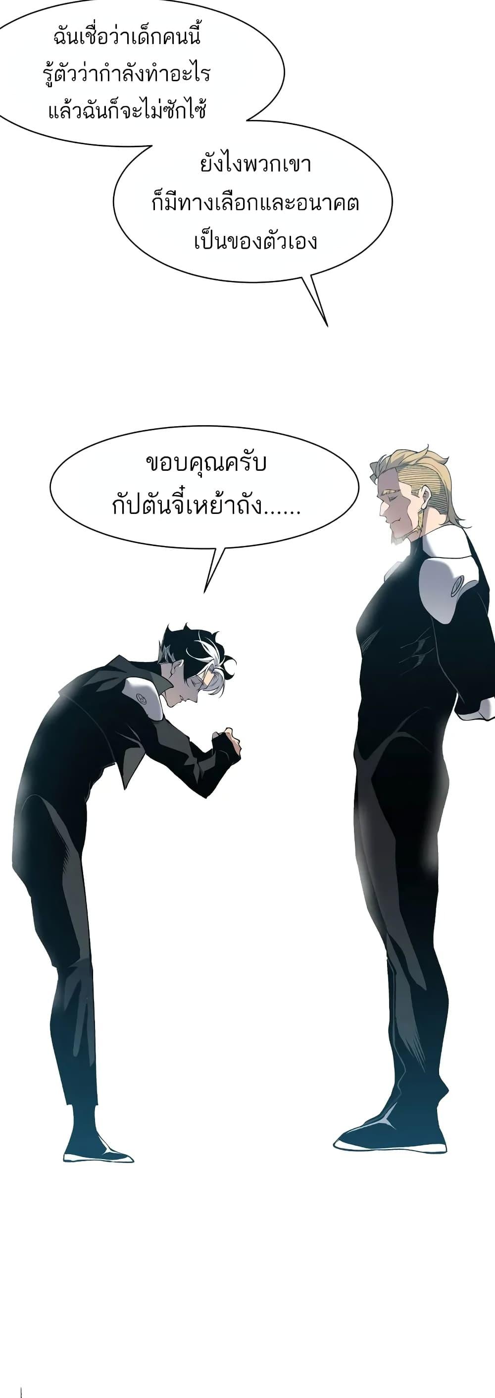 Manga-lc-com อ่านมังงะ อ่านการ์ตูน ออนไลน์ ฟรี Demonic Evolution ตอนที่ 1 2 3 4 5 6 7 8 9 10 11 12 13 14 ฟรี ไม่มีโฆษณา Manga-lc - อ่าน มังงะ อ่าน การ์ตูน ออนไลน์ อ่านมังงะ ฟรี