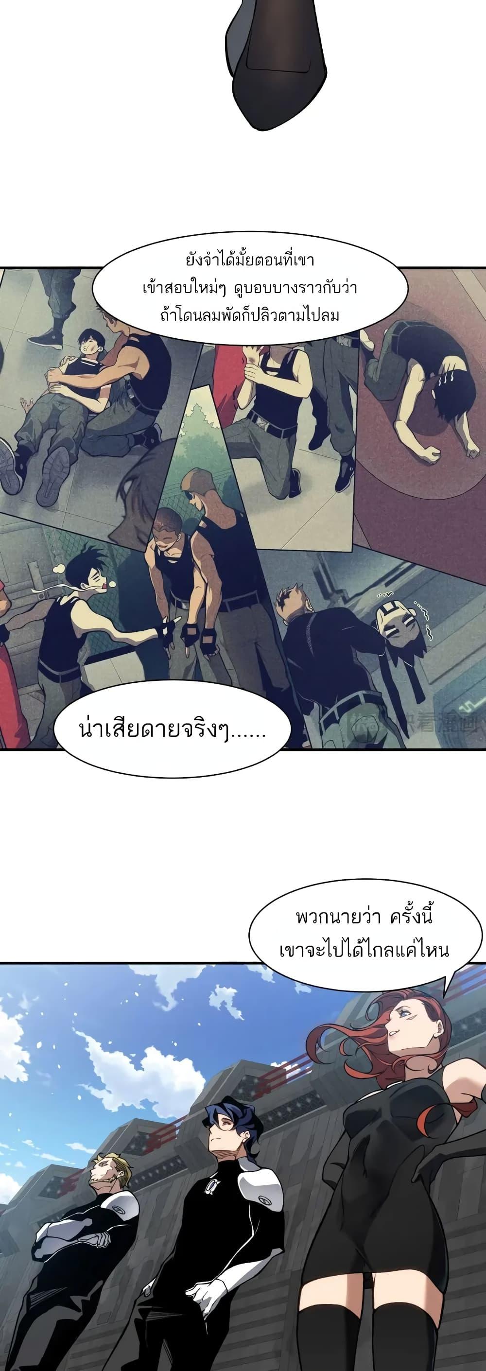 Manga-lc-com อ่านมังงะ อ่านการ์ตูน ออนไลน์ ฟรี Demonic Evolution ตอนที่ 1 2 3 4 5 6 7 8 9 10 11 12 13 14 ฟรี ไม่มีโฆษณา Manga-lc - อ่าน มังงะ อ่าน การ์ตูน ออนไลน์ อ่านมังงะ ฟรี