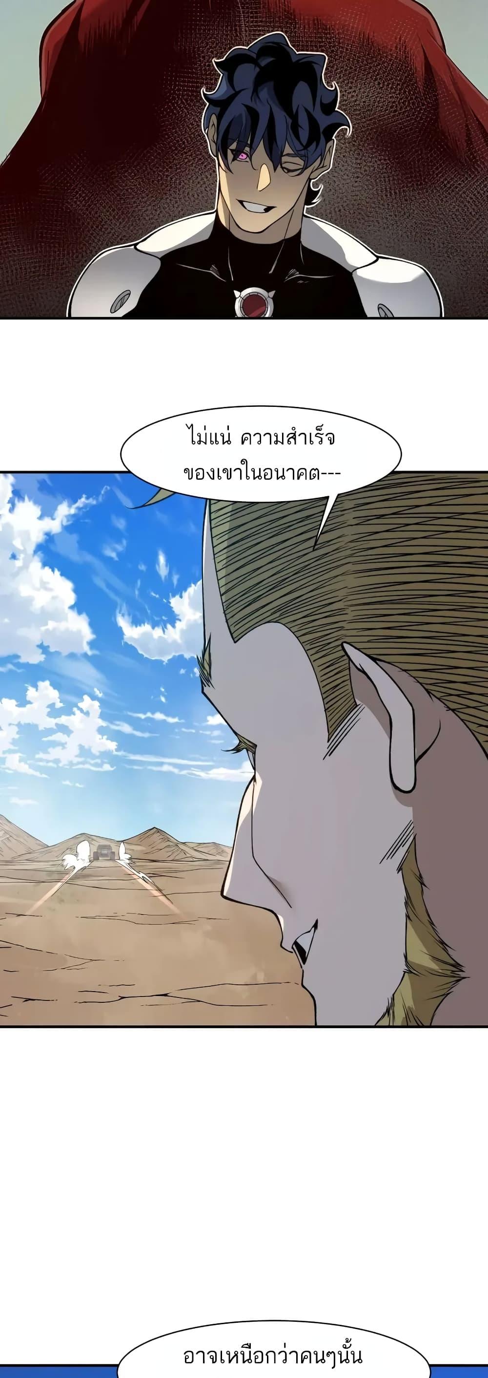 Manga-lc-com อ่านมังงะ อ่านการ์ตูน ออนไลน์ ฟรี Demonic Evolution ตอนที่ 1 2 3 4 5 6 7 8 9 10 11 12 13 14 ฟรี ไม่มีโฆษณา Manga-lc - อ่าน มังงะ อ่าน การ์ตูน ออนไลน์ อ่านมังงะ ฟรี