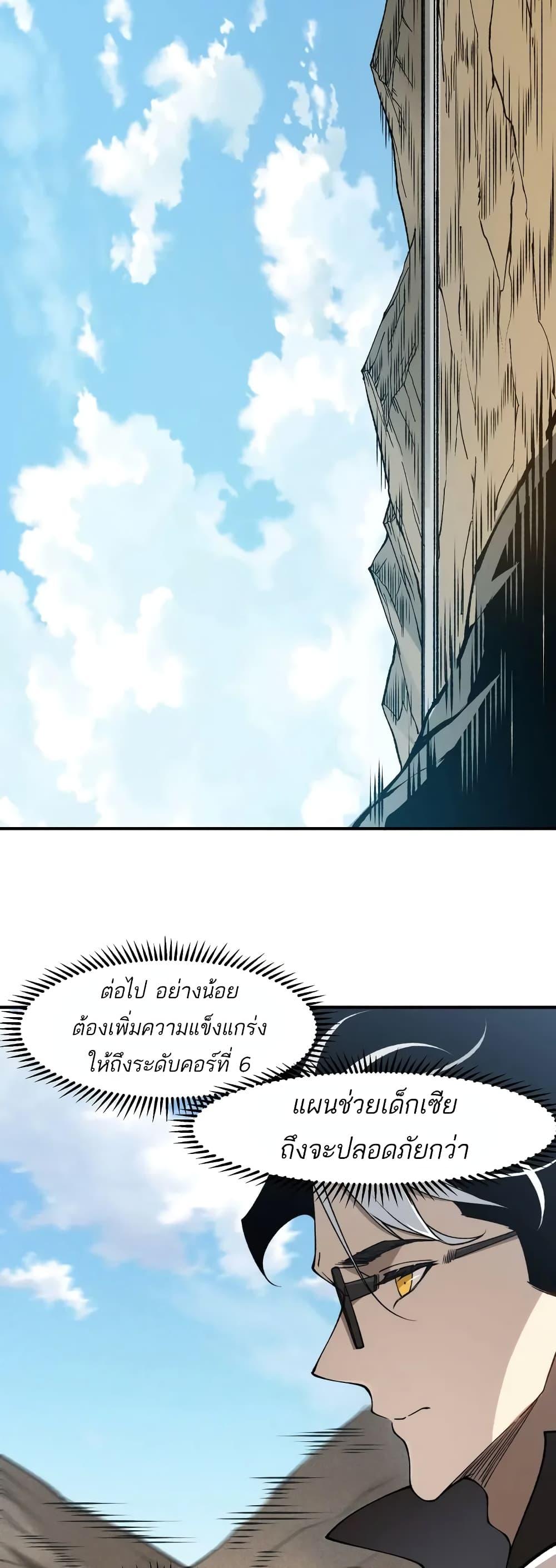 Manga-lc-com อ่านมังงะ อ่านการ์ตูน ออนไลน์ ฟรี Demonic Evolution ตอนที่ 1 2 3 4 5 6 7 8 9 10 11 12 13 14 ฟรี ไม่มีโฆษณา Manga-lc - อ่าน มังงะ อ่าน การ์ตูน ออนไลน์ อ่านมังงะ ฟรี