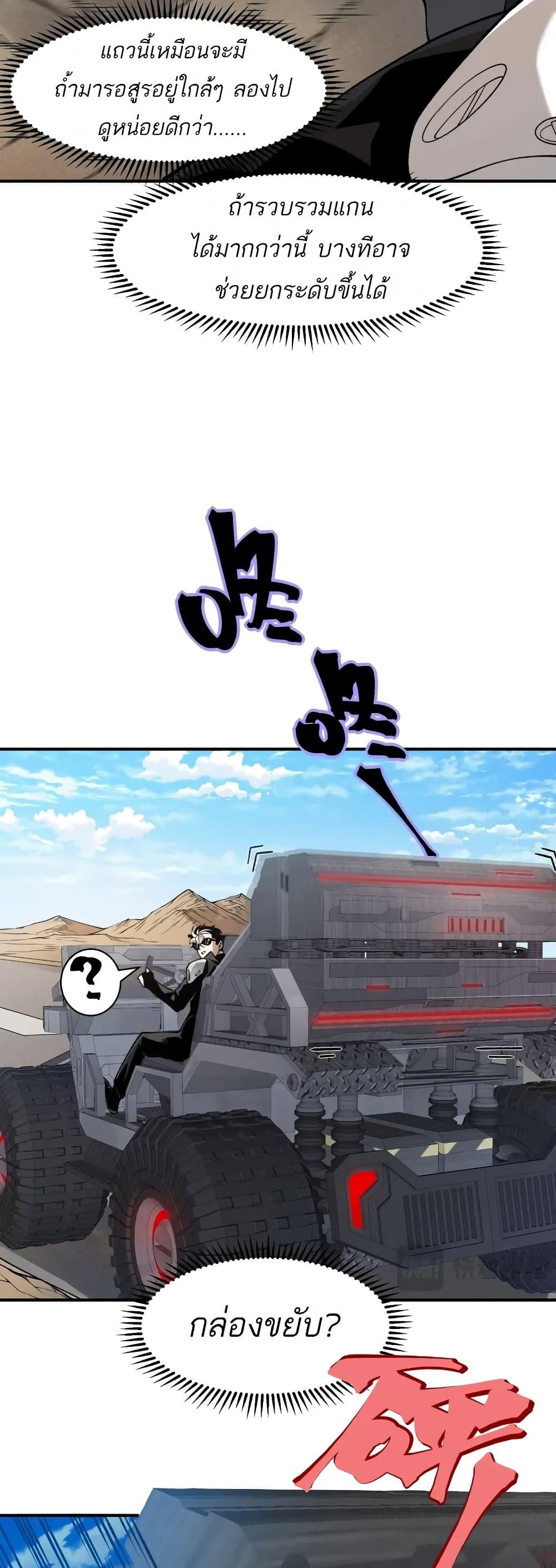 Manga-lc-com อ่านมังงะ อ่านการ์ตูน ออนไลน์ ฟรี Demonic Evolution ตอนที่ 1 2 3 4 5 6 7 8 9 10 11 12 13 14 ฟรี ไม่มีโฆษณา Manga-lc - อ่าน มังงะ อ่าน การ์ตูน ออนไลน์ อ่านมังงะ ฟรี