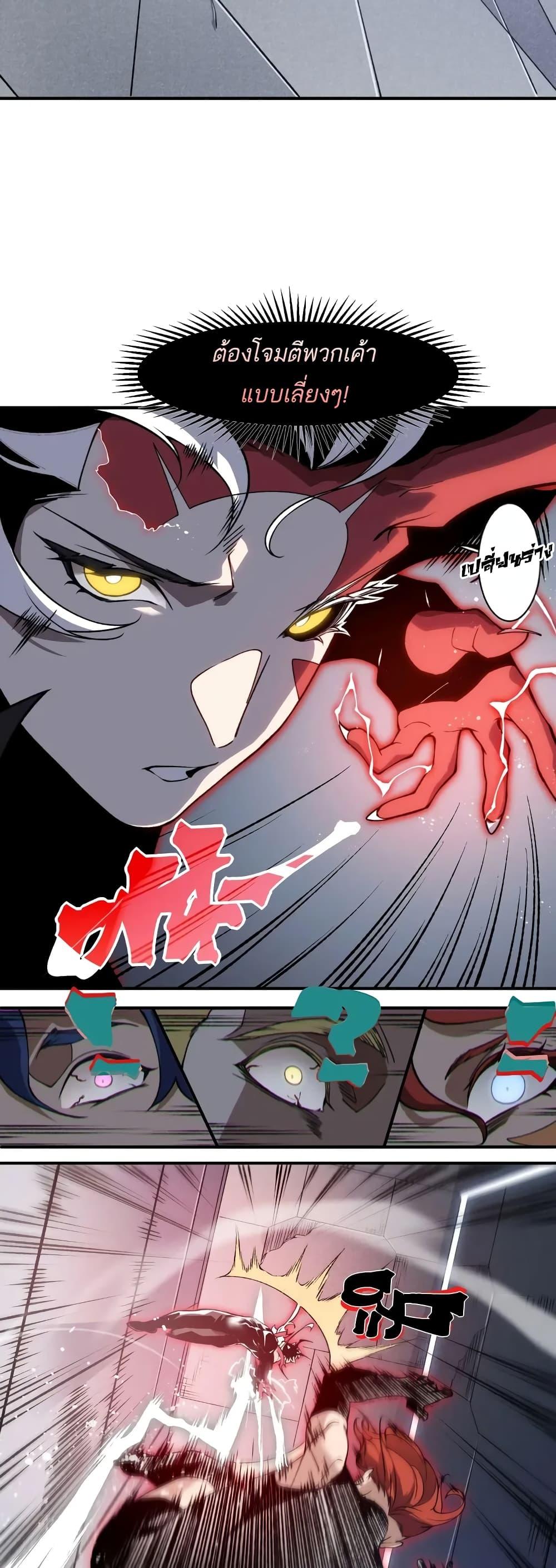 Manga-lc-com อ่านมังงะ อ่านการ์ตูน ออนไลน์ ฟรี Demonic Evolution ตอนที่ 1 2 3 4 5 6 7 8 9 10 11 12 13 14 ฟรี ไม่มีโฆษณา Manga-lc - อ่าน มังงะ อ่าน การ์ตูน ออนไลน์ อ่านมังงะ ฟรี