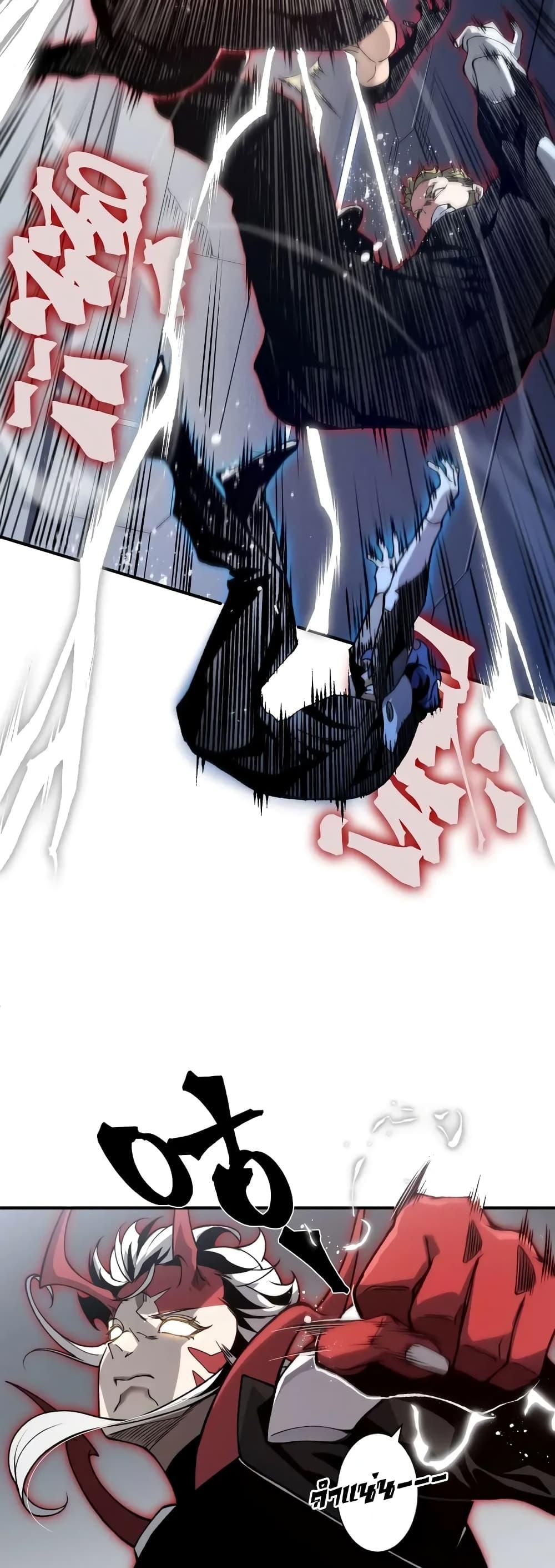 Manga-lc-com อ่านมังงะ อ่านการ์ตูน ออนไลน์ ฟรี Demonic Evolution ตอนที่ 1 2 3 4 5 6 7 8 9 10 11 12 13 14 ฟรี ไม่มีโฆษณา Manga-lc - อ่าน มังงะ อ่าน การ์ตูน ออนไลน์ อ่านมังงะ ฟรี