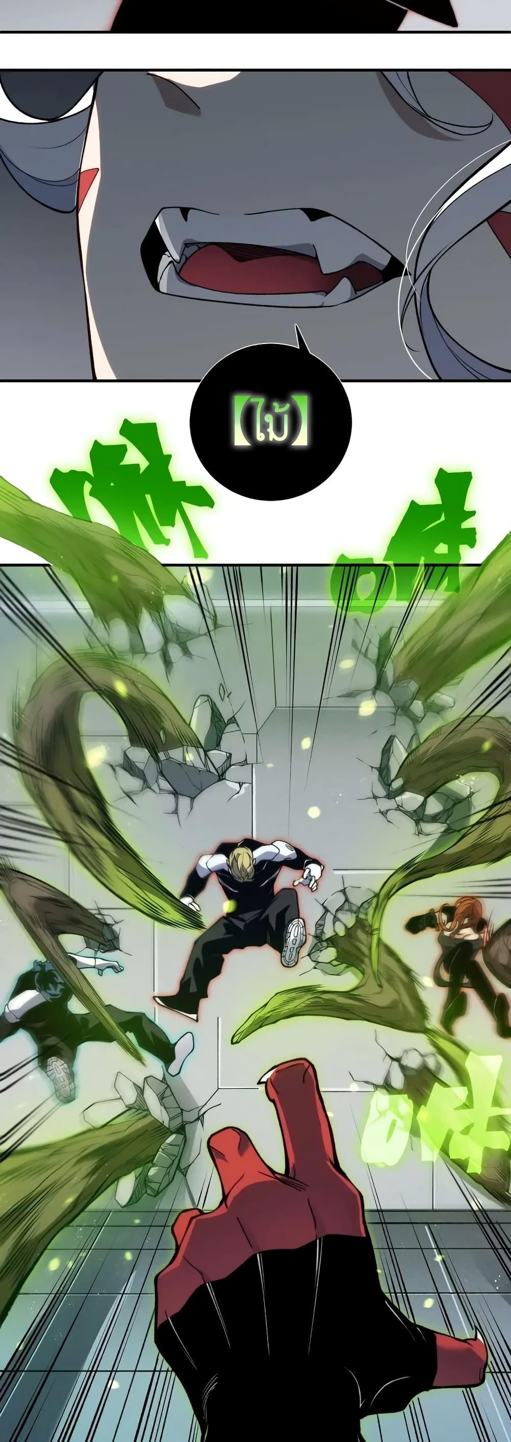 Manga-lc-com อ่านมังงะ อ่านการ์ตูน ออนไลน์ ฟรี Demonic Evolution ตอนที่ 1 2 3 4 5 6 7 8 9 10 11 12 13 14 ฟรี ไม่มีโฆษณา Manga-lc - อ่าน มังงะ อ่าน การ์ตูน ออนไลน์ อ่านมังงะ ฟรี