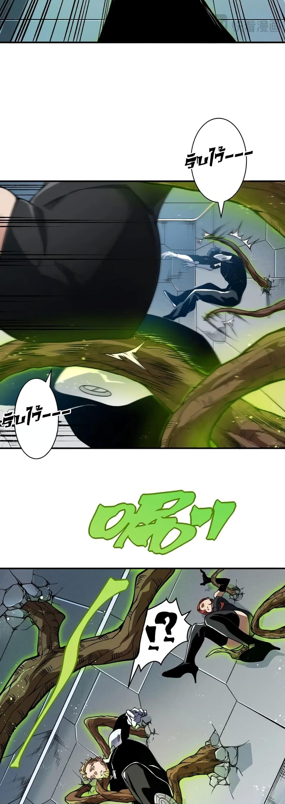 Manga-lc-com อ่านมังงะ อ่านการ์ตูน ออนไลน์ ฟรี Demonic Evolution ตอนที่ 1 2 3 4 5 6 7 8 9 10 11 12 13 14 ฟรี ไม่มีโฆษณา Manga-lc - อ่าน มังงะ อ่าน การ์ตูน ออนไลน์ อ่านมังงะ ฟรี