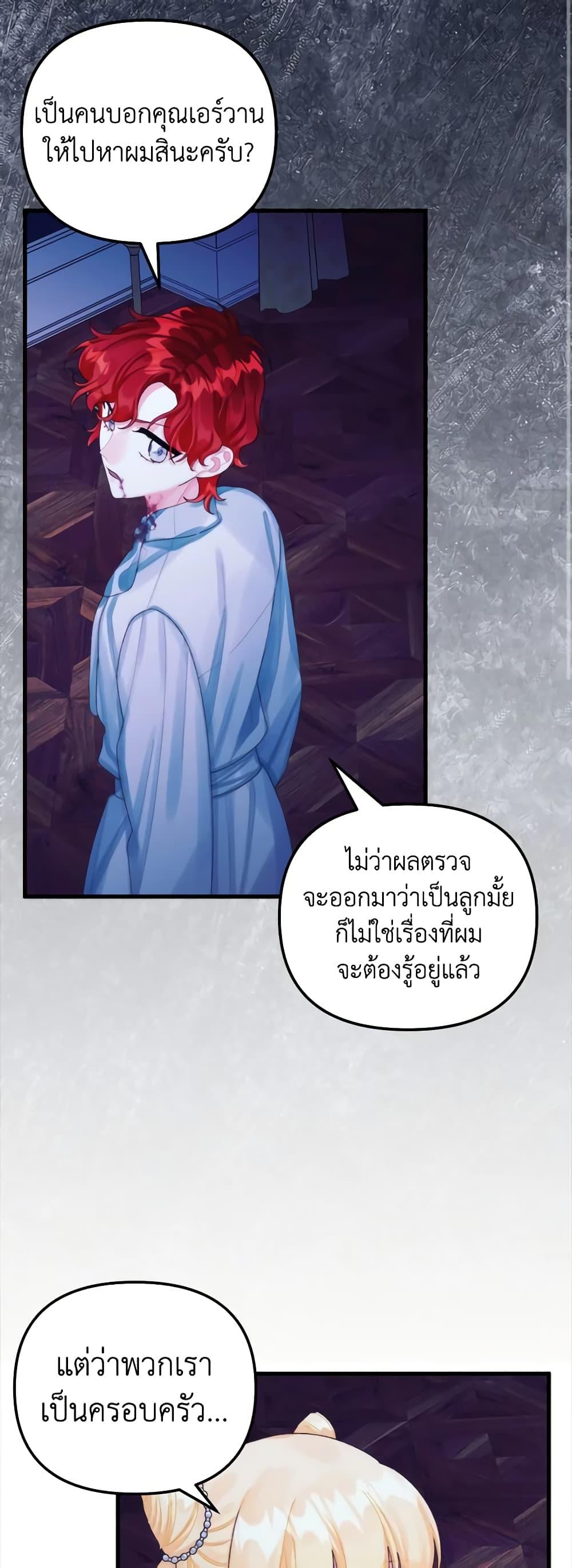 Manga-lc-com อ่านมังงะ อ่านการ์ตูน ออนไลน์ ฟรี Princess in the Rough ตอนที่ 1 2 3 4 5 6 7 8 9 10 11 12 13 14 ฟรี ไม่มีโฆษณา Manga-lc - อ่าน มังงะ อ่าน การ์ตูน ออนไลน์ อ่านมังงะ ฟรี