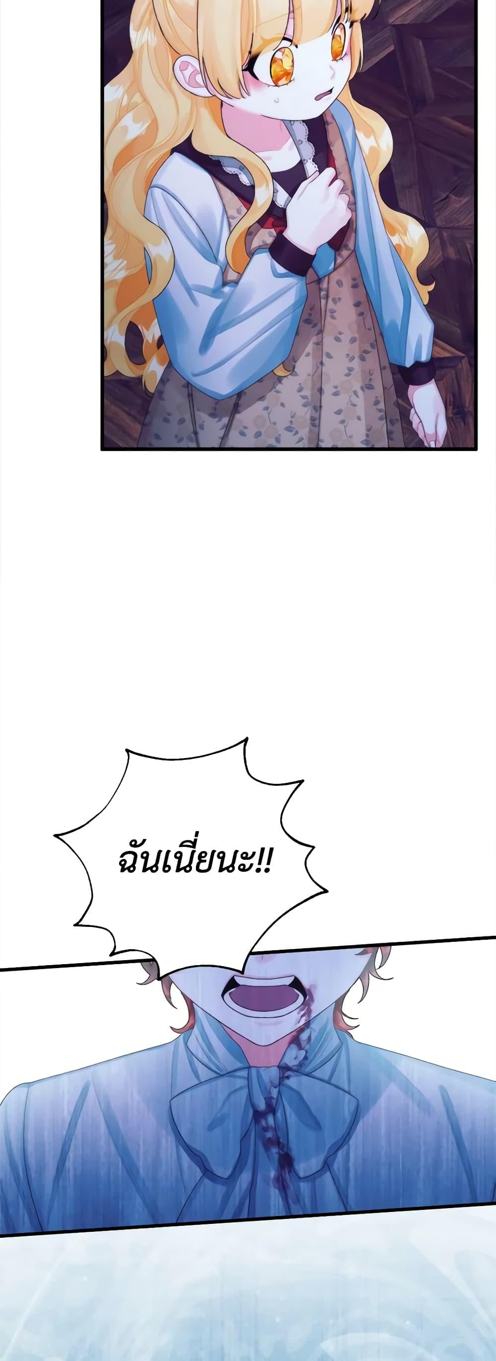 Manga-lc-com อ่านมังงะ อ่านการ์ตูน ออนไลน์ ฟรี Princess in the Rough ตอนที่ 1 2 3 4 5 6 7 8 9 10 11 12 13 14 ฟรี ไม่มีโฆษณา Manga-lc - อ่าน มังงะ อ่าน การ์ตูน ออนไลน์ อ่านมังงะ ฟรี