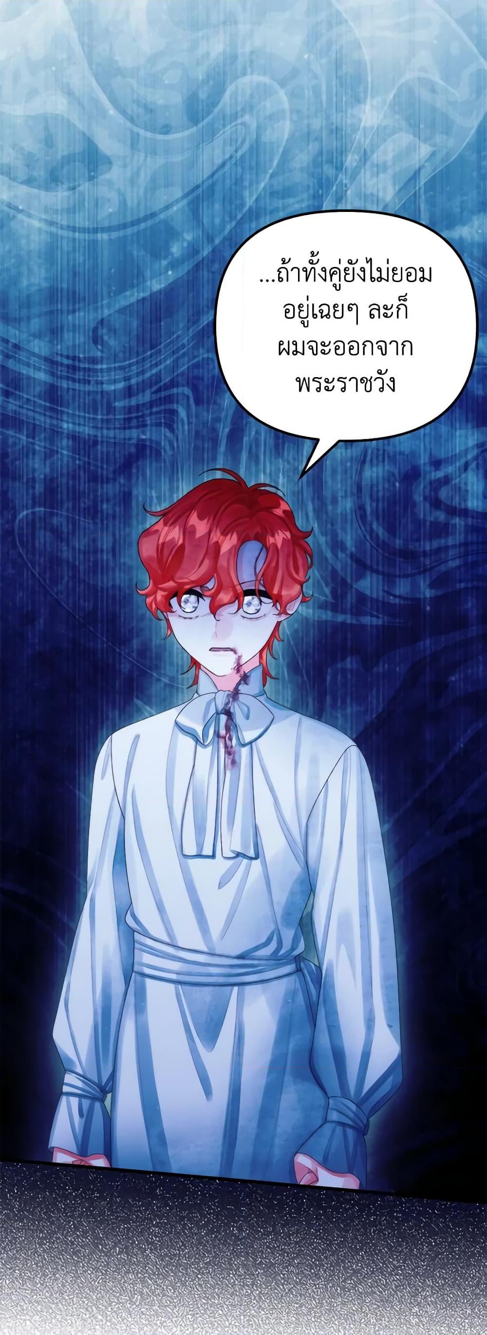 Manga-lc-com อ่านมังงะ อ่านการ์ตูน ออนไลน์ ฟรี Princess in the Rough ตอนที่ 1 2 3 4 5 6 7 8 9 10 11 12 13 14 ฟรี ไม่มีโฆษณา Manga-lc - อ่าน มังงะ อ่าน การ์ตูน ออนไลน์ อ่านมังงะ ฟรี