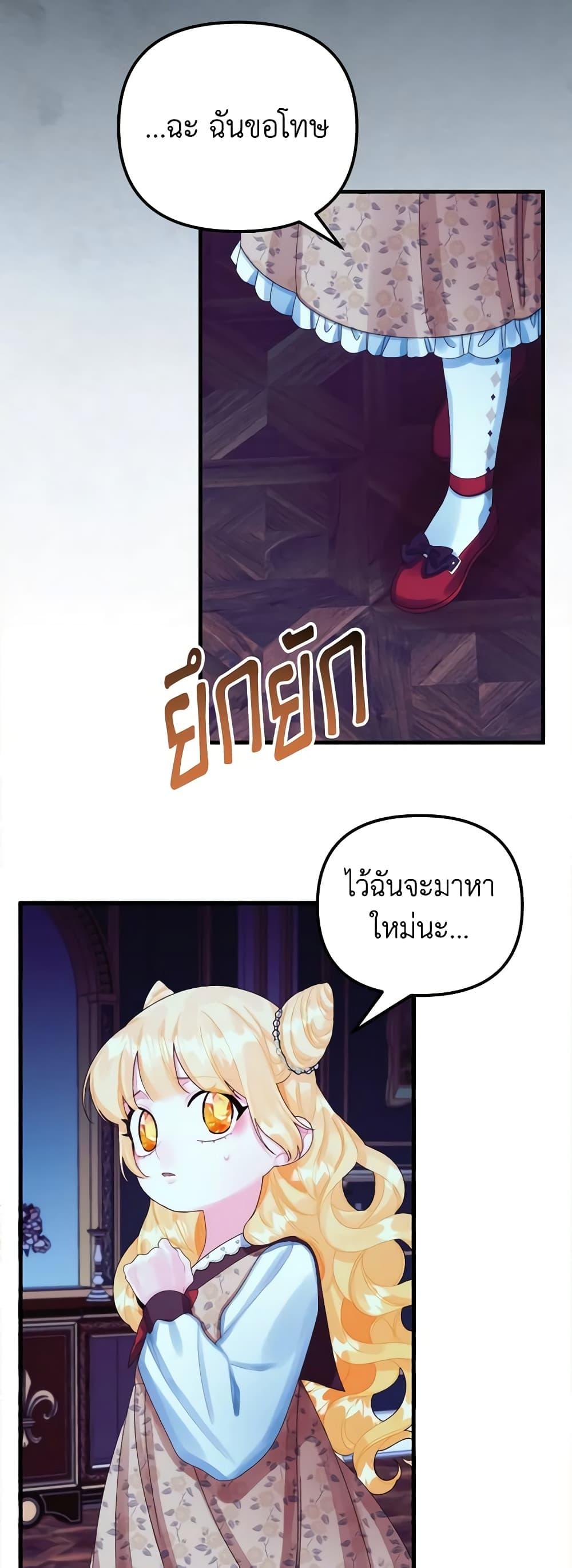 Manga-lc-com อ่านมังงะ อ่านการ์ตูน ออนไลน์ ฟรี Princess in the Rough ตอนที่ 1 2 3 4 5 6 7 8 9 10 11 12 13 14 ฟรี ไม่มีโฆษณา Manga-lc - อ่าน มังงะ อ่าน การ์ตูน ออนไลน์ อ่านมังงะ ฟรี