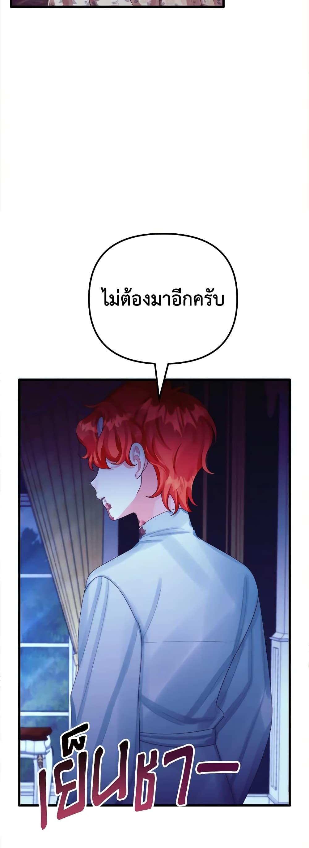 Manga-lc-com อ่านมังงะ อ่านการ์ตูน ออนไลน์ ฟรี Princess in the Rough ตอนที่ 1 2 3 4 5 6 7 8 9 10 11 12 13 14 ฟรี ไม่มีโฆษณา Manga-lc - อ่าน มังงะ อ่าน การ์ตูน ออนไลน์ อ่านมังงะ ฟรี