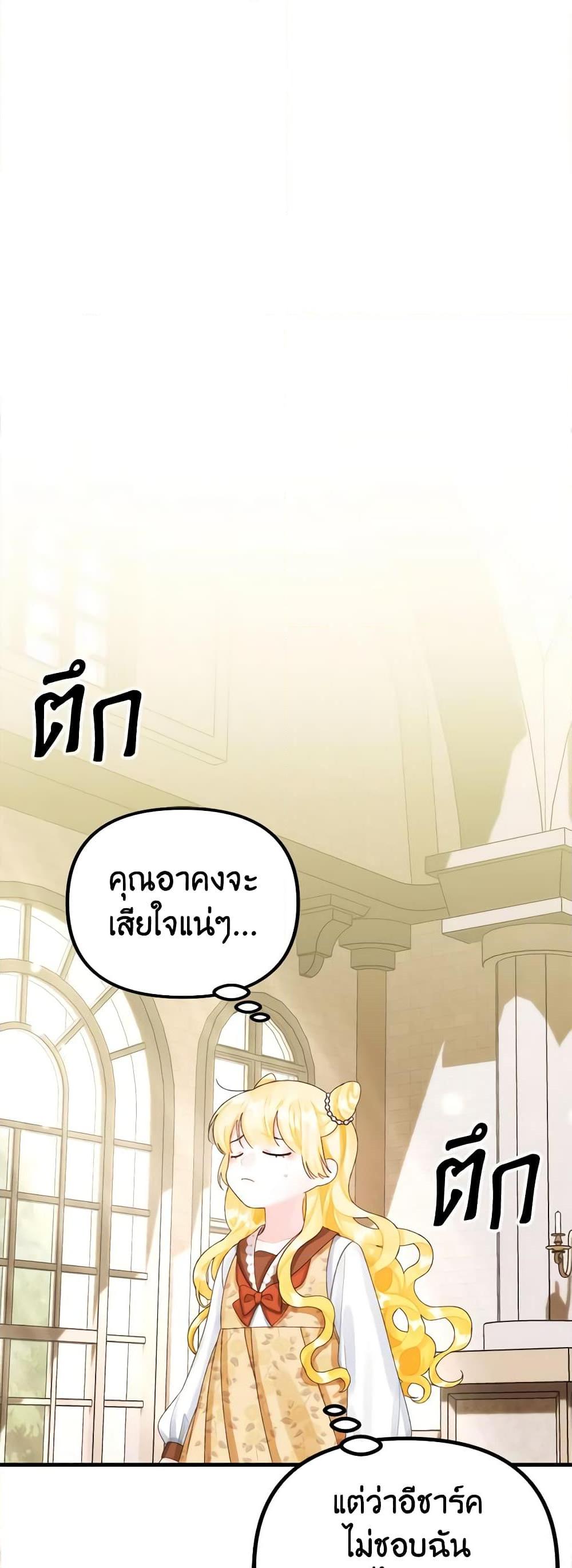 Manga-lc-com อ่านมังงะ อ่านการ์ตูน ออนไลน์ ฟรี Princess in the Rough ตอนที่ 1 2 3 4 5 6 7 8 9 10 11 12 13 14 ฟรี ไม่มีโฆษณา Manga-lc - อ่าน มังงะ อ่าน การ์ตูน ออนไลน์ อ่านมังงะ ฟรี