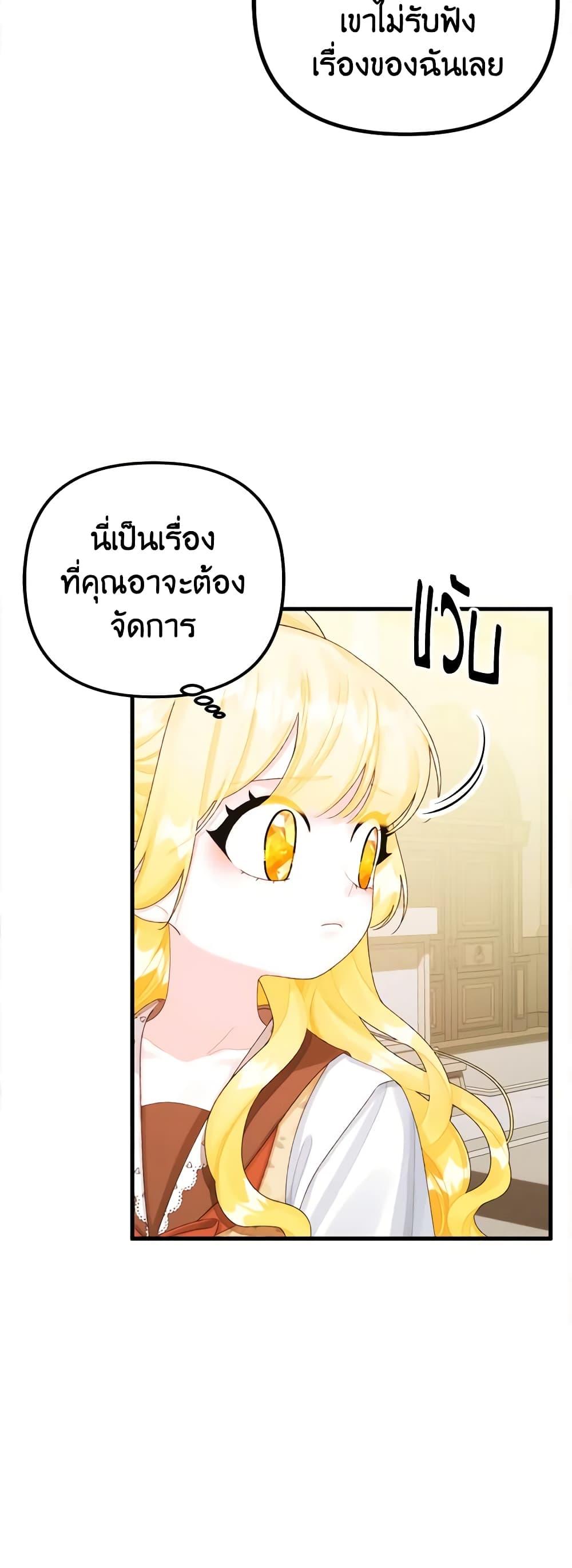 Manga-lc-com อ่านมังงะ อ่านการ์ตูน ออนไลน์ ฟรี Princess in the Rough ตอนที่ 1 2 3 4 5 6 7 8 9 10 11 12 13 14 ฟรี ไม่มีโฆษณา Manga-lc - อ่าน มังงะ อ่าน การ์ตูน ออนไลน์ อ่านมังงะ ฟรี
