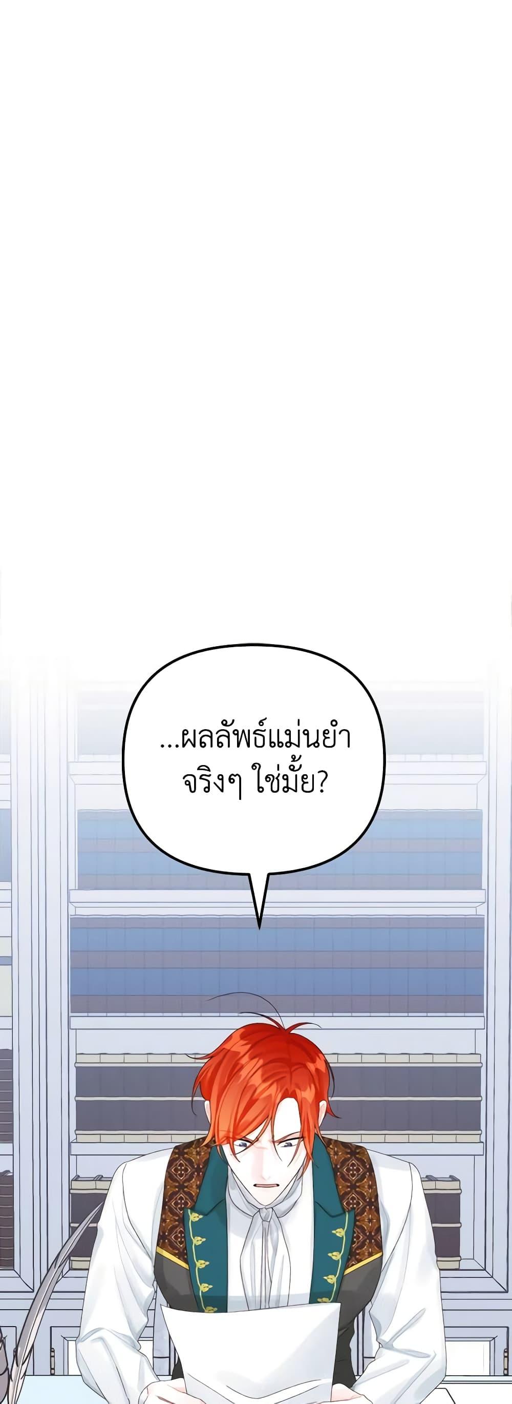 Manga-lc-com อ่านมังงะ อ่านการ์ตูน ออนไลน์ ฟรี Princess in the Rough ตอนที่ 1 2 3 4 5 6 7 8 9 10 11 12 13 14 ฟรี ไม่มีโฆษณา Manga-lc - อ่าน มังงะ อ่าน การ์ตูน ออนไลน์ อ่านมังงะ ฟรี