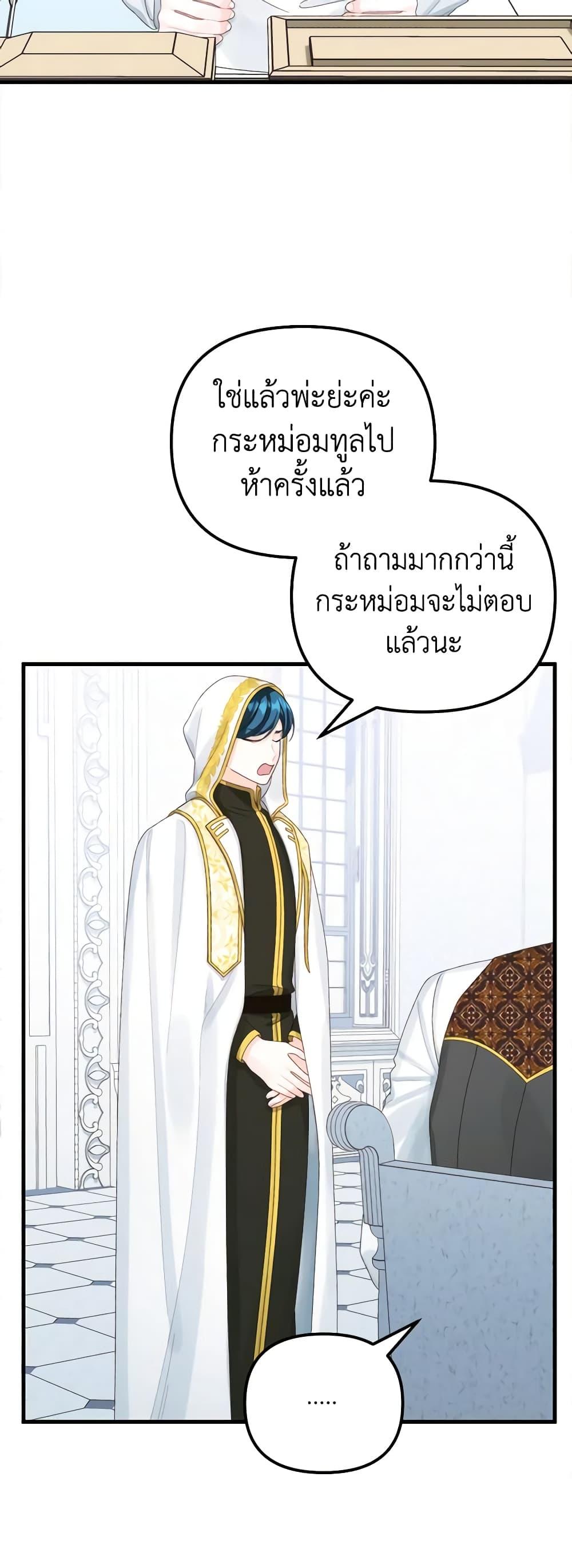 Manga-lc-com อ่านมังงะ อ่านการ์ตูน ออนไลน์ ฟรี Princess in the Rough ตอนที่ 1 2 3 4 5 6 7 8 9 10 11 12 13 14 ฟรี ไม่มีโฆษณา Manga-lc - อ่าน มังงะ อ่าน การ์ตูน ออนไลน์ อ่านมังงะ ฟรี
