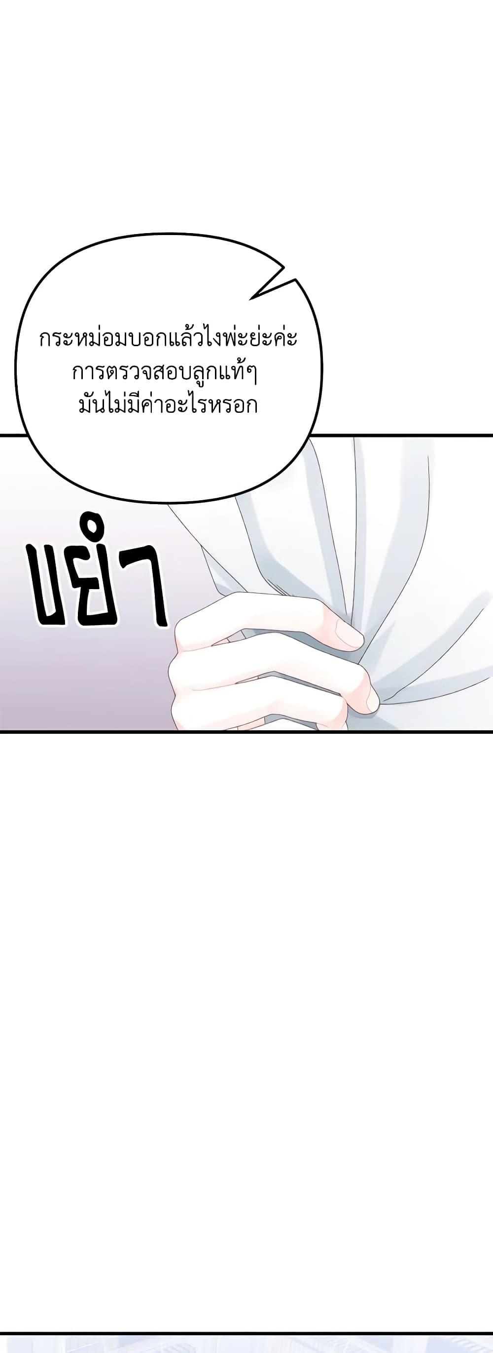 Manga-lc-com อ่านมังงะ อ่านการ์ตูน ออนไลน์ ฟรี Princess in the Rough ตอนที่ 1 2 3 4 5 6 7 8 9 10 11 12 13 14 ฟรี ไม่มีโฆษณา Manga-lc - อ่าน มังงะ อ่าน การ์ตูน ออนไลน์ อ่านมังงะ ฟรี