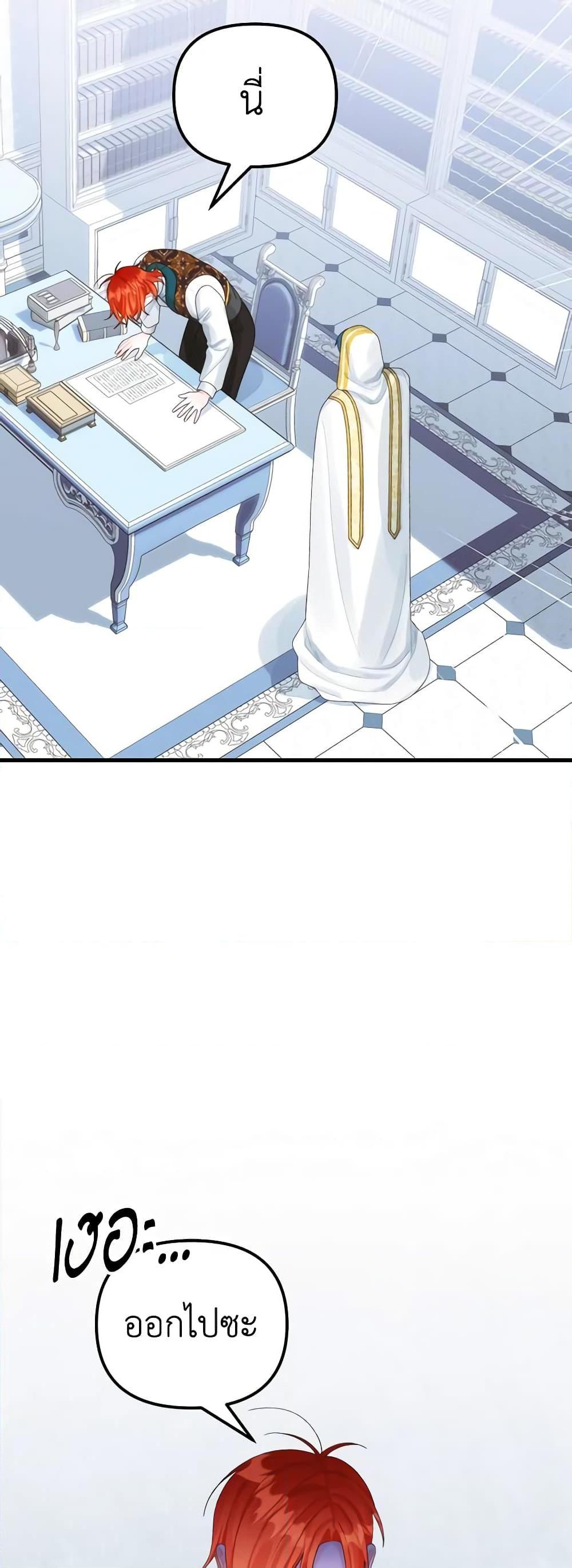 Manga-lc-com อ่านมังงะ อ่านการ์ตูน ออนไลน์ ฟรี Princess in the Rough ตอนที่ 1 2 3 4 5 6 7 8 9 10 11 12 13 14 ฟรี ไม่มีโฆษณา Manga-lc - อ่าน มังงะ อ่าน การ์ตูน ออนไลน์ อ่านมังงะ ฟรี