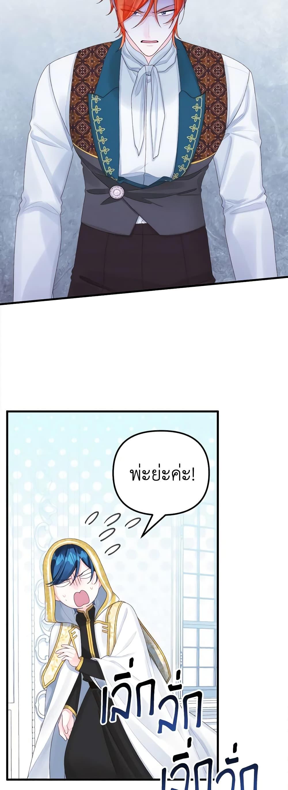 Manga-lc-com อ่านมังงะ อ่านการ์ตูน ออนไลน์ ฟรี Princess in the Rough ตอนที่ 1 2 3 4 5 6 7 8 9 10 11 12 13 14 ฟรี ไม่มีโฆษณา Manga-lc - อ่าน มังงะ อ่าน การ์ตูน ออนไลน์ อ่านมังงะ ฟรี
