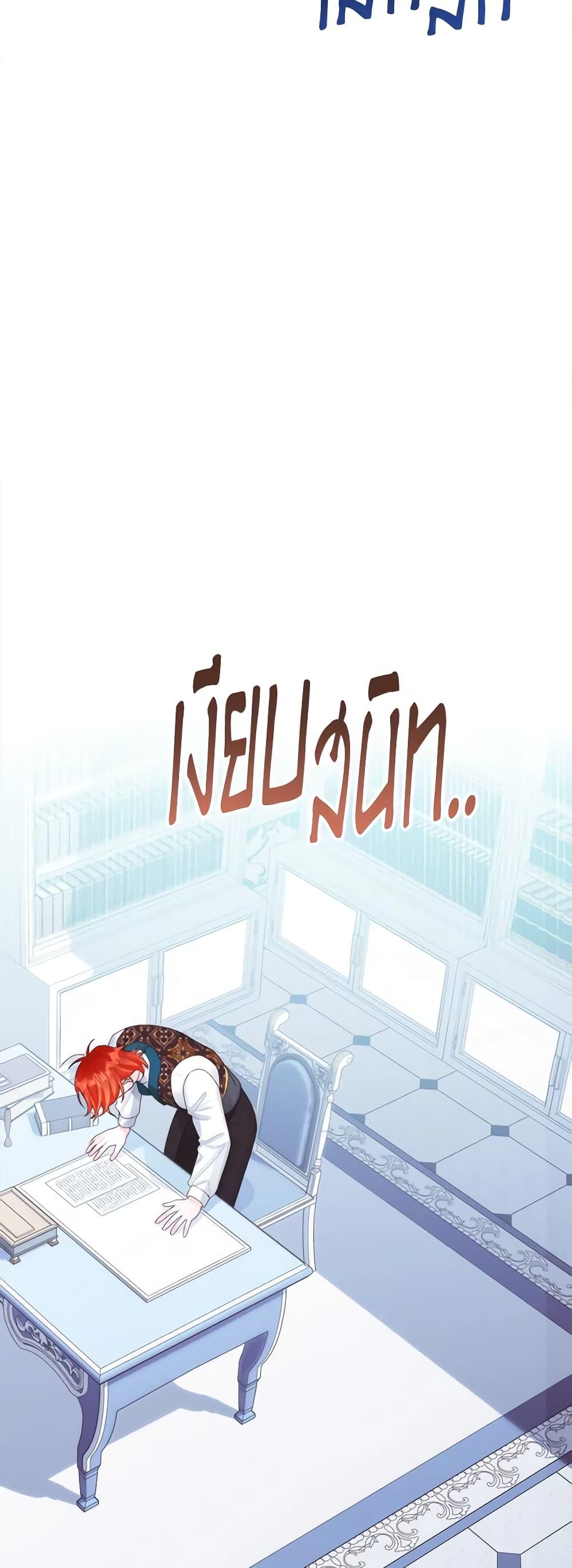 Manga-lc-com อ่านมังงะ อ่านการ์ตูน ออนไลน์ ฟรี Princess in the Rough ตอนที่ 1 2 3 4 5 6 7 8 9 10 11 12 13 14 ฟรี ไม่มีโฆษณา Manga-lc - อ่าน มังงะ อ่าน การ์ตูน ออนไลน์ อ่านมังงะ ฟรี