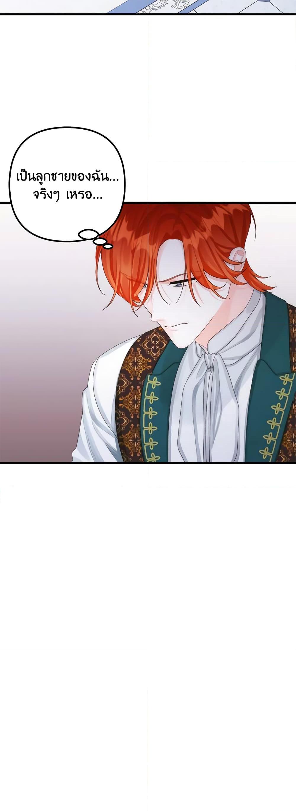 Manga-lc-com อ่านมังงะ อ่านการ์ตูน ออนไลน์ ฟรี Princess in the Rough ตอนที่ 1 2 3 4 5 6 7 8 9 10 11 12 13 14 ฟรี ไม่มีโฆษณา Manga-lc - อ่าน มังงะ อ่าน การ์ตูน ออนไลน์ อ่านมังงะ ฟรี