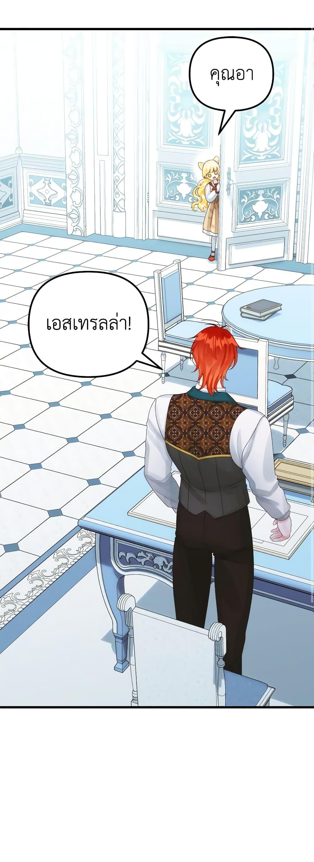 Manga-lc-com อ่านมังงะ อ่านการ์ตูน ออนไลน์ ฟรี Princess in the Rough ตอนที่ 1 2 3 4 5 6 7 8 9 10 11 12 13 14 ฟรี ไม่มีโฆษณา Manga-lc - อ่าน มังงะ อ่าน การ์ตูน ออนไลน์ อ่านมังงะ ฟรี