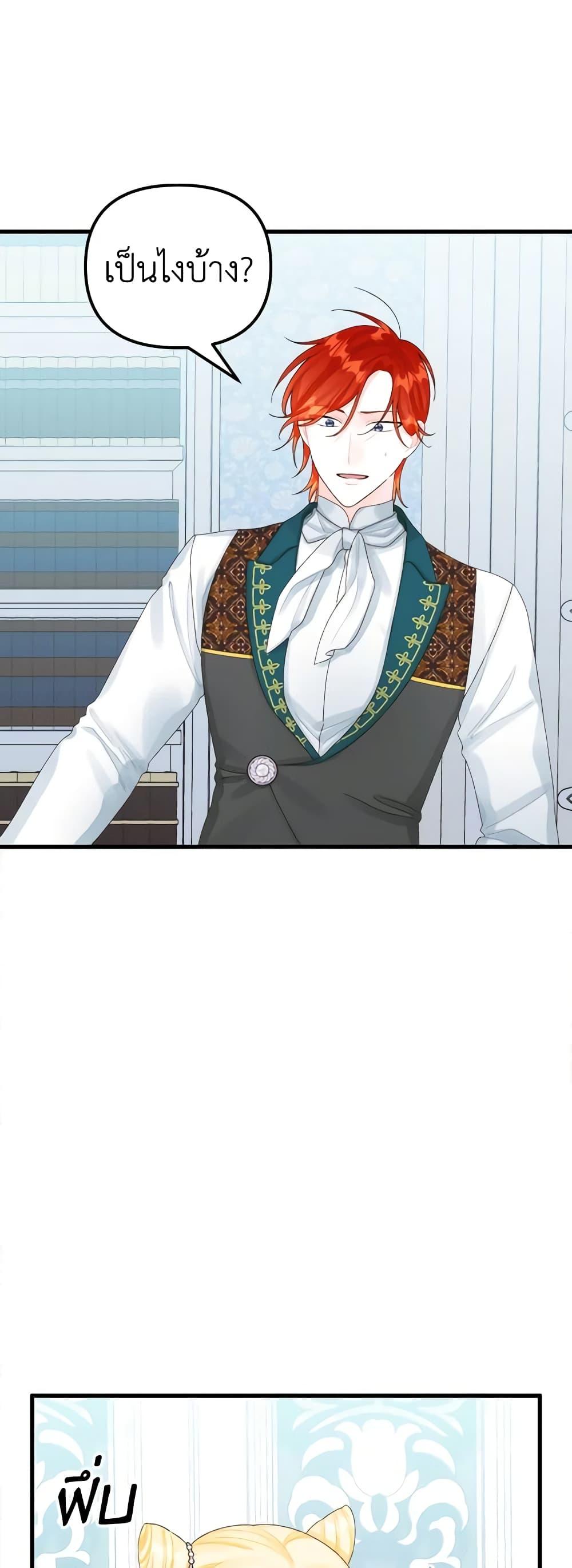 Manga-lc-com อ่านมังงะ อ่านการ์ตูน ออนไลน์ ฟรี Princess in the Rough ตอนที่ 1 2 3 4 5 6 7 8 9 10 11 12 13 14 ฟรี ไม่มีโฆษณา Manga-lc - อ่าน มังงะ อ่าน การ์ตูน ออนไลน์ อ่านมังงะ ฟรี