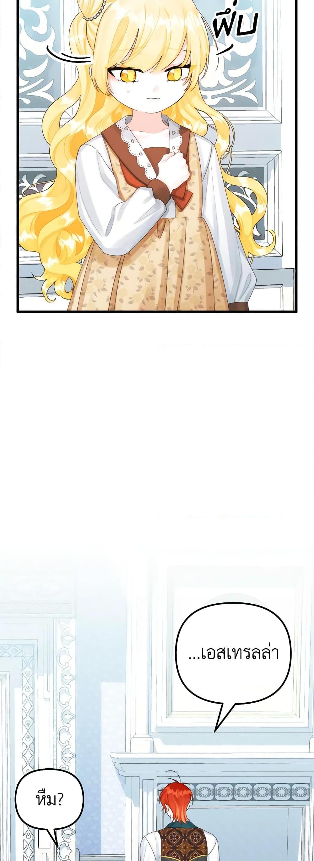 Manga-lc-com อ่านมังงะ อ่านการ์ตูน ออนไลน์ ฟรี Princess in the Rough ตอนที่ 1 2 3 4 5 6 7 8 9 10 11 12 13 14 ฟรี ไม่มีโฆษณา Manga-lc - อ่าน มังงะ อ่าน การ์ตูน ออนไลน์ อ่านมังงะ ฟรี