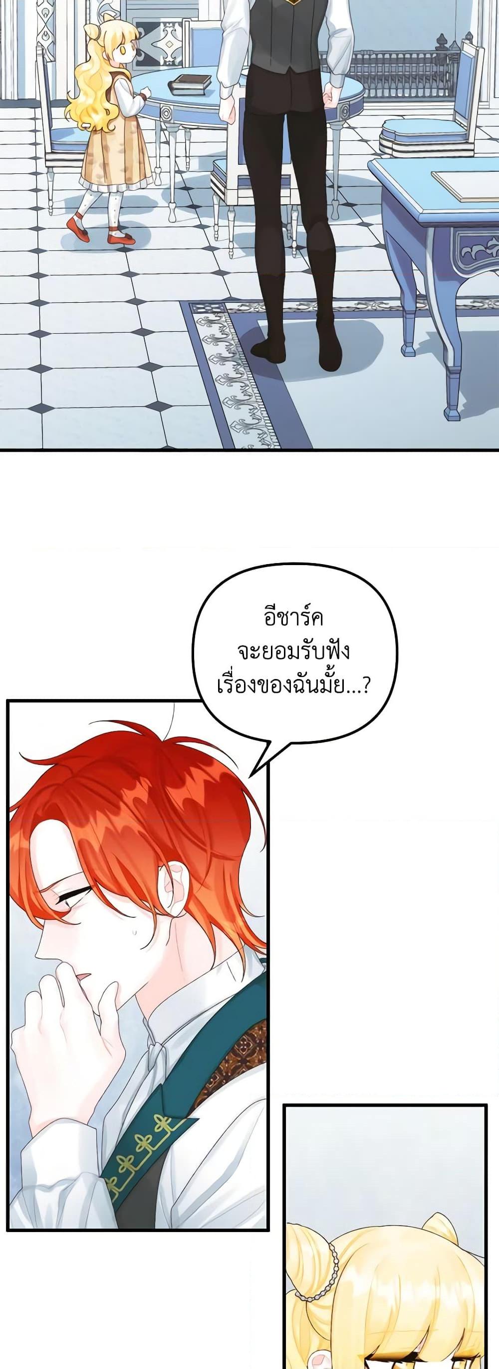 Manga-lc-com อ่านมังงะ อ่านการ์ตูน ออนไลน์ ฟรี Princess in the Rough ตอนที่ 1 2 3 4 5 6 7 8 9 10 11 12 13 14 ฟรี ไม่มีโฆษณา Manga-lc - อ่าน มังงะ อ่าน การ์ตูน ออนไลน์ อ่านมังงะ ฟรี
