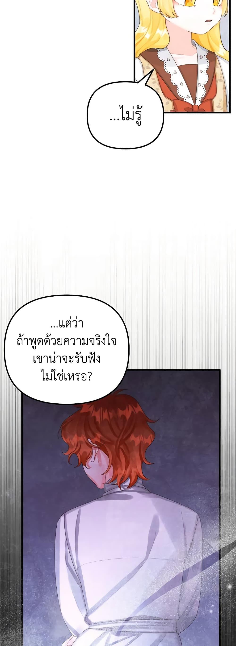 Manga-lc-com อ่านมังงะ อ่านการ์ตูน ออนไลน์ ฟรี Princess in the Rough ตอนที่ 1 2 3 4 5 6 7 8 9 10 11 12 13 14 ฟรี ไม่มีโฆษณา Manga-lc - อ่าน มังงะ อ่าน การ์ตูน ออนไลน์ อ่านมังงะ ฟรี