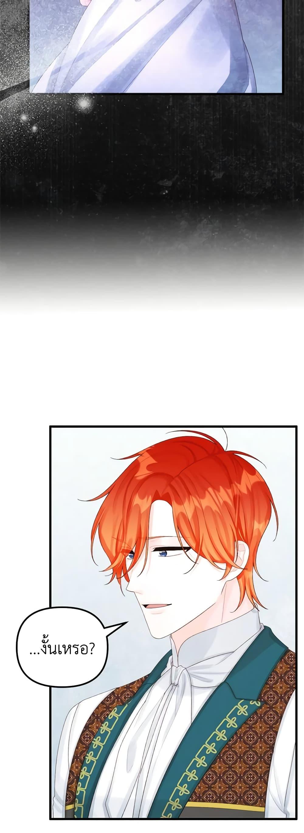 Manga-lc-com อ่านมังงะ อ่านการ์ตูน ออนไลน์ ฟรี Princess in the Rough ตอนที่ 1 2 3 4 5 6 7 8 9 10 11 12 13 14 ฟรี ไม่มีโฆษณา Manga-lc - อ่าน มังงะ อ่าน การ์ตูน ออนไลน์ อ่านมังงะ ฟรี