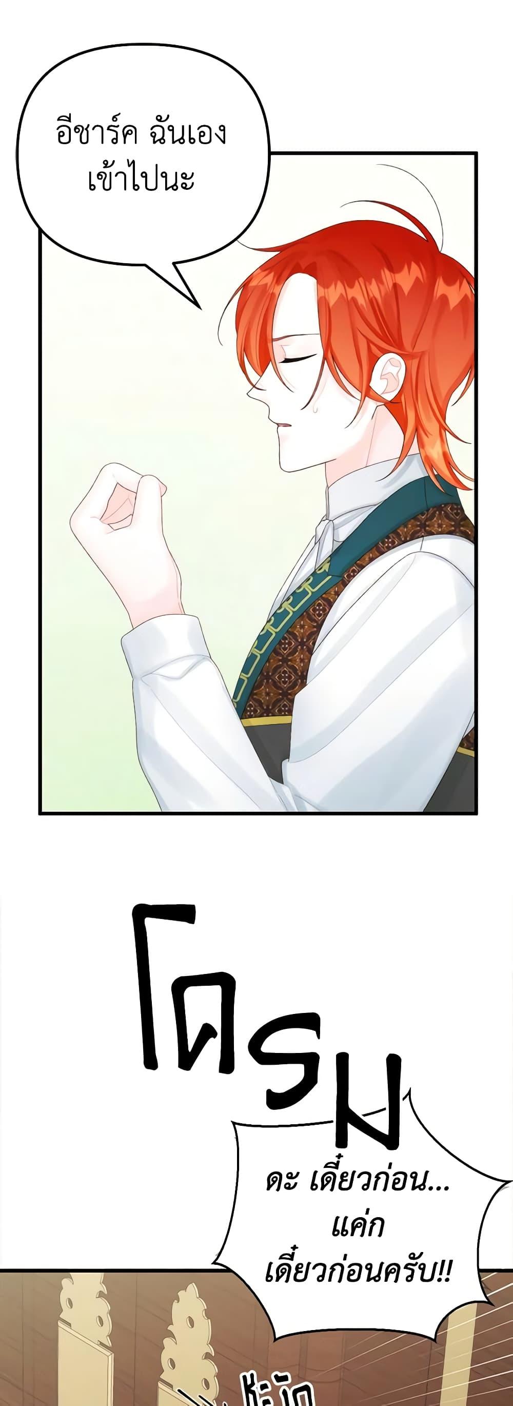 Manga-lc-com อ่านมังงะ อ่านการ์ตูน ออนไลน์ ฟรี Princess in the Rough ตอนที่ 1 2 3 4 5 6 7 8 9 10 11 12 13 14 ฟรี ไม่มีโฆษณา Manga-lc - อ่าน มังงะ อ่าน การ์ตูน ออนไลน์ อ่านมังงะ ฟรี