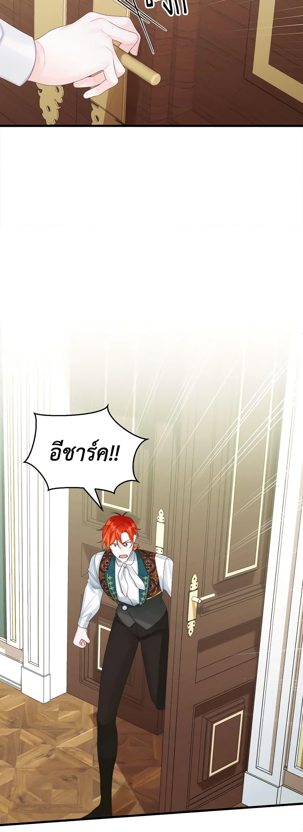 Manga-lc-com อ่านมังงะ อ่านการ์ตูน ออนไลน์ ฟรี Princess in the Rough ตอนที่ 1 2 3 4 5 6 7 8 9 10 11 12 13 14 ฟรี ไม่มีโฆษณา Manga-lc - อ่าน มังงะ อ่าน การ์ตูน ออนไลน์ อ่านมังงะ ฟรี