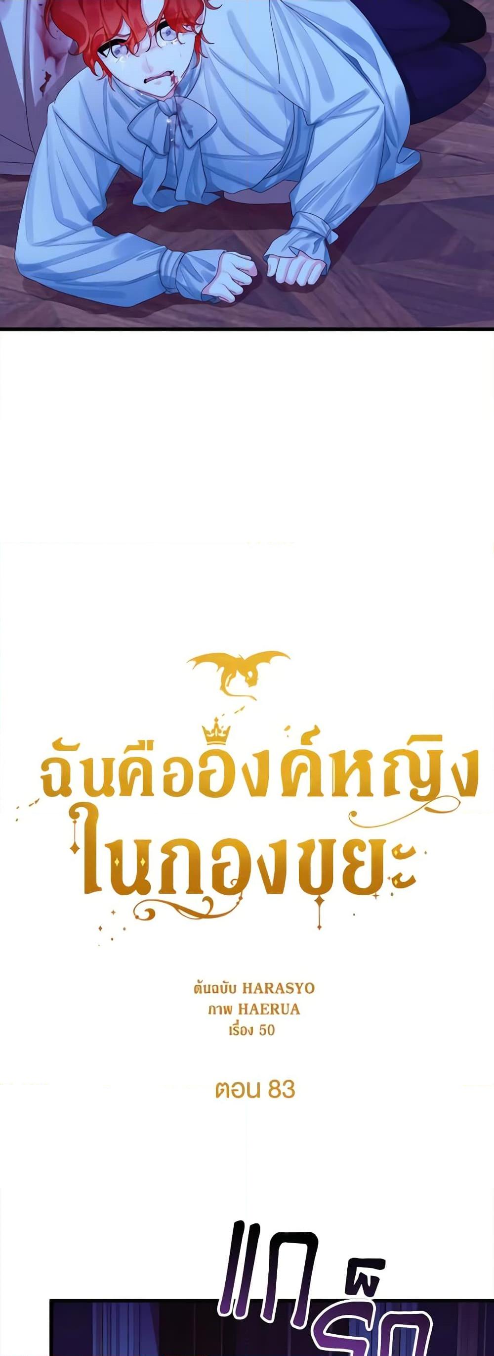 Manga-lc-com อ่านมังงะ อ่านการ์ตูน ออนไลน์ ฟรี Princess in the Rough ตอนที่ 1 2 3 4 5 6 7 8 9 10 11 12 13 14 ฟรี ไม่มีโฆษณา Manga-lc - อ่าน มังงะ อ่าน การ์ตูน ออนไลน์ อ่านมังงะ ฟรี