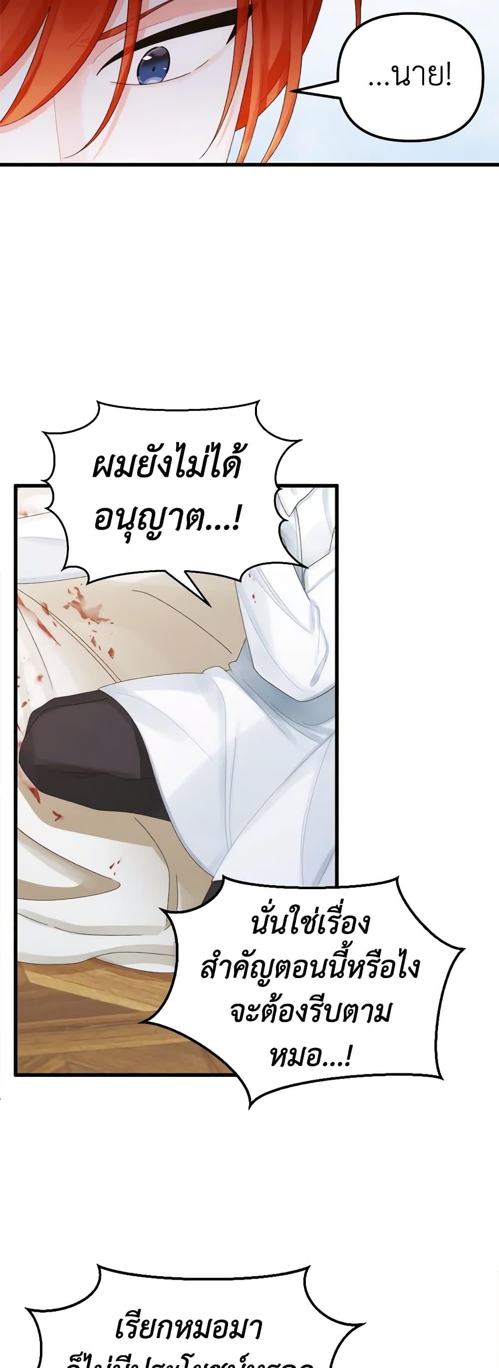 Manga-lc-com อ่านมังงะ อ่านการ์ตูน ออนไลน์ ฟรี Princess in the Rough ตอนที่ 1 2 3 4 5 6 7 8 9 10 11 12 13 14 ฟรี ไม่มีโฆษณา Manga-lc - อ่าน มังงะ อ่าน การ์ตูน ออนไลน์ อ่านมังงะ ฟรี