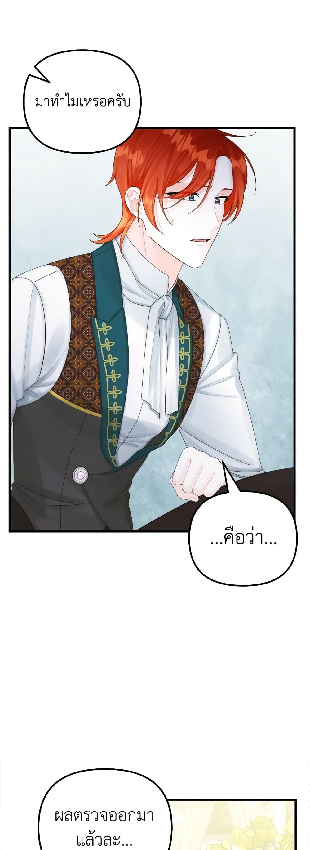 Manga-lc-com อ่านมังงะ อ่านการ์ตูน ออนไลน์ ฟรี Princess in the Rough ตอนที่ 1 2 3 4 5 6 7 8 9 10 11 12 13 14 ฟรี ไม่มีโฆษณา Manga-lc - อ่าน มังงะ อ่าน การ์ตูน ออนไลน์ อ่านมังงะ ฟรี