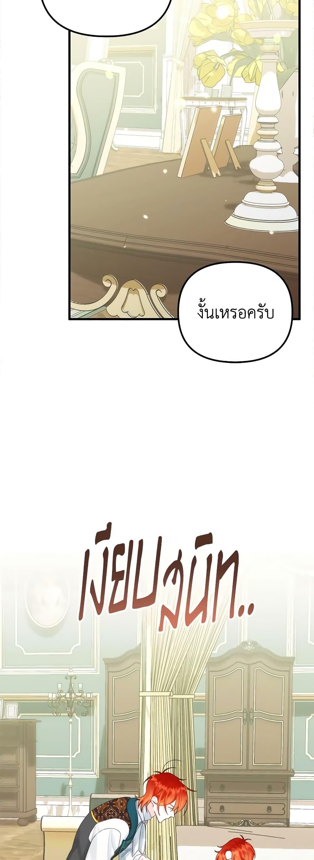 Manga-lc-com อ่านมังงะ อ่านการ์ตูน ออนไลน์ ฟรี Princess in the Rough ตอนที่ 1 2 3 4 5 6 7 8 9 10 11 12 13 14 ฟรี ไม่มีโฆษณา Manga-lc - อ่าน มังงะ อ่าน การ์ตูน ออนไลน์ อ่านมังงะ ฟรี