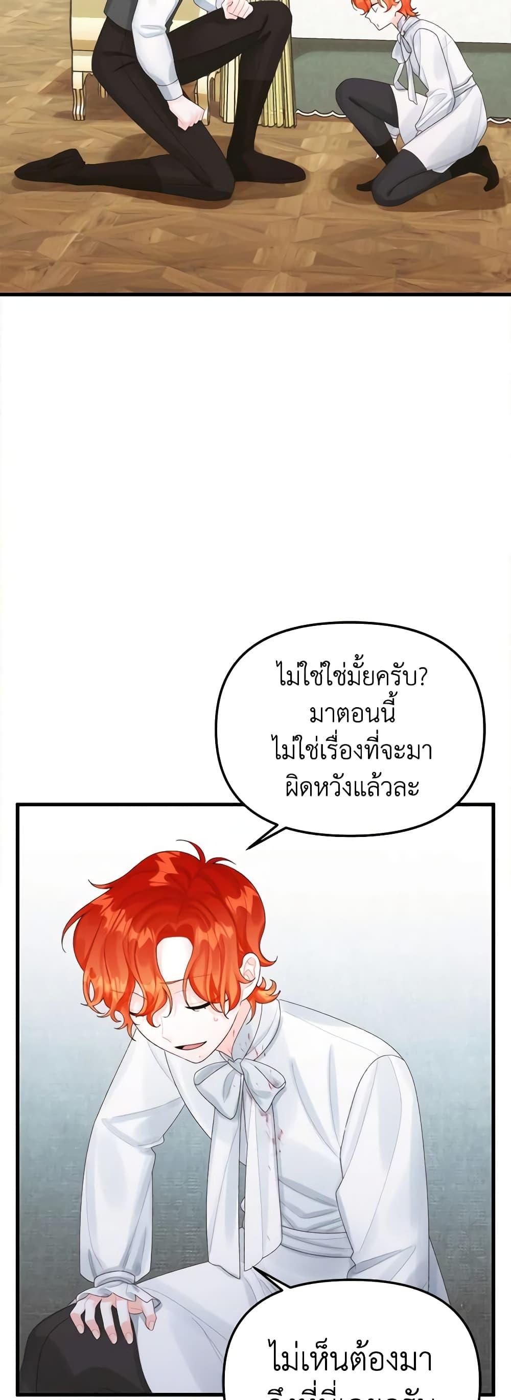 Manga-lc-com อ่านมังงะ อ่านการ์ตูน ออนไลน์ ฟรี Princess in the Rough ตอนที่ 1 2 3 4 5 6 7 8 9 10 11 12 13 14 ฟรี ไม่มีโฆษณา Manga-lc - อ่าน มังงะ อ่าน การ์ตูน ออนไลน์ อ่านมังงะ ฟรี