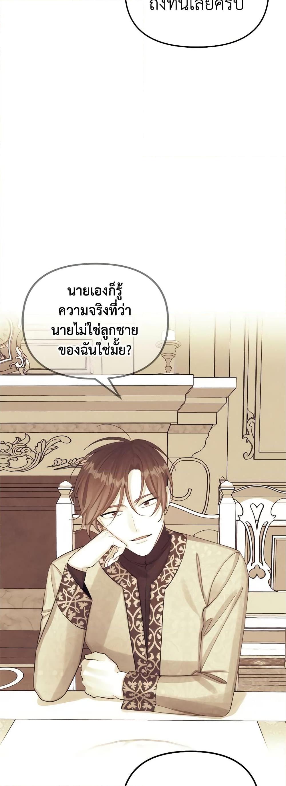 Manga-lc-com อ่านมังงะ อ่านการ์ตูน ออนไลน์ ฟรี Princess in the Rough ตอนที่ 1 2 3 4 5 6 7 8 9 10 11 12 13 14 ฟรี ไม่มีโฆษณา Manga-lc - อ่าน มังงะ อ่าน การ์ตูน ออนไลน์ อ่านมังงะ ฟรี