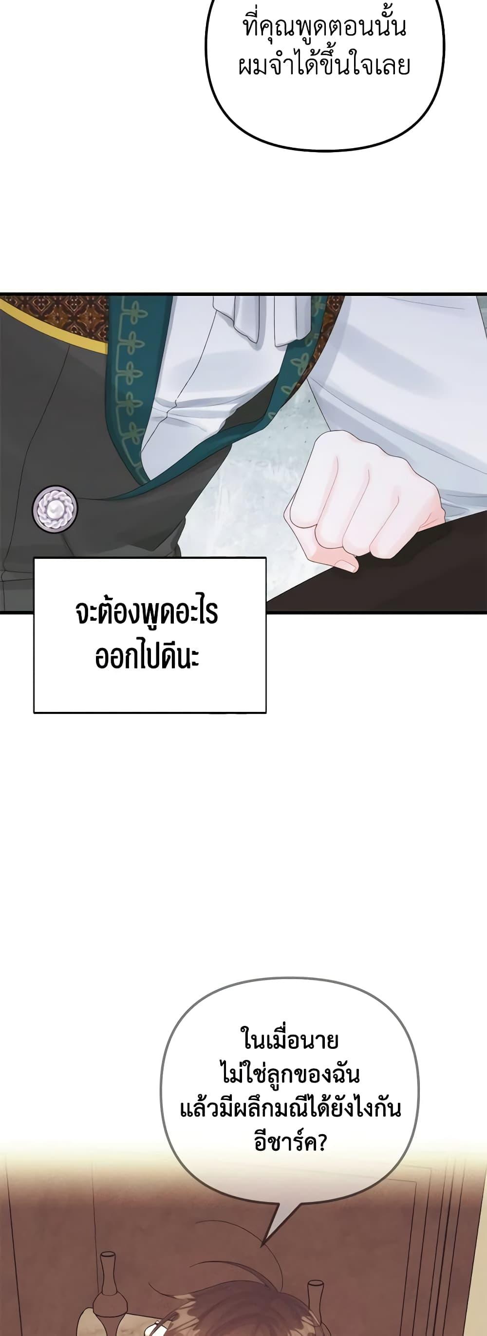 Manga-lc-com อ่านมังงะ อ่านการ์ตูน ออนไลน์ ฟรี Princess in the Rough ตอนที่ 1 2 3 4 5 6 7 8 9 10 11 12 13 14 ฟรี ไม่มีโฆษณา Manga-lc - อ่าน มังงะ อ่าน การ์ตูน ออนไลน์ อ่านมังงะ ฟรี